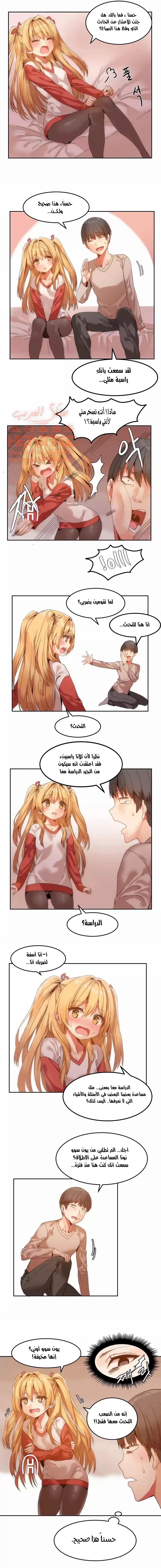 منزل هاري - 5 - 67cb08d36ccf3_wdVB.webp