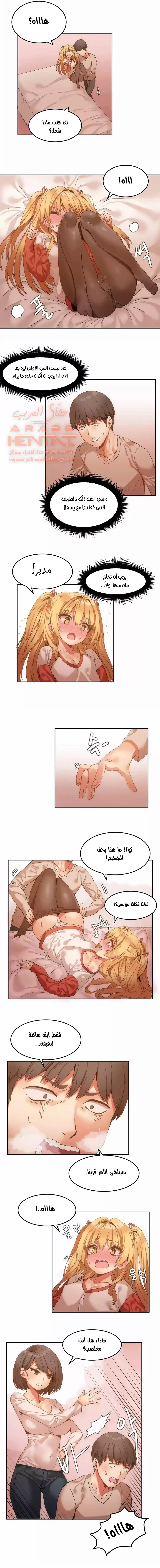 منزل هاري - 6 - 67cb08f8e8ee3_LKNF.webp