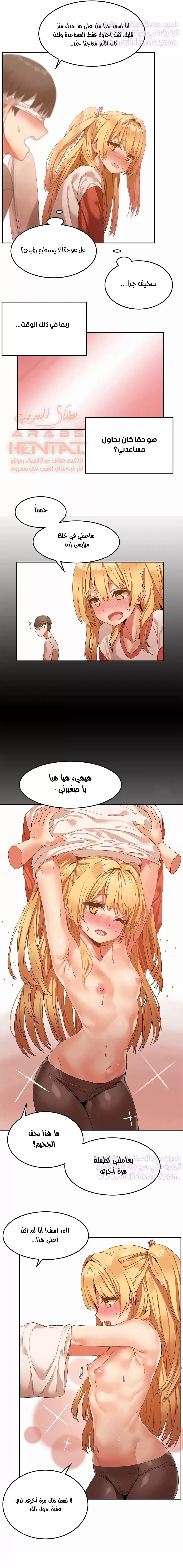 منزل هاري - 6 - 67cb0906c87de_eW34.webp