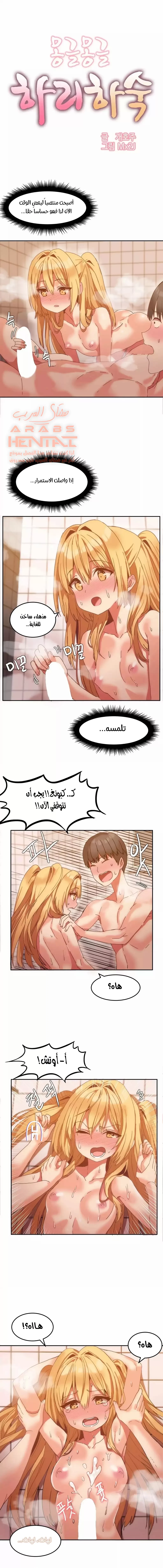 منزل هاري - 8 - 67cb0938e01d9_6loE.webp