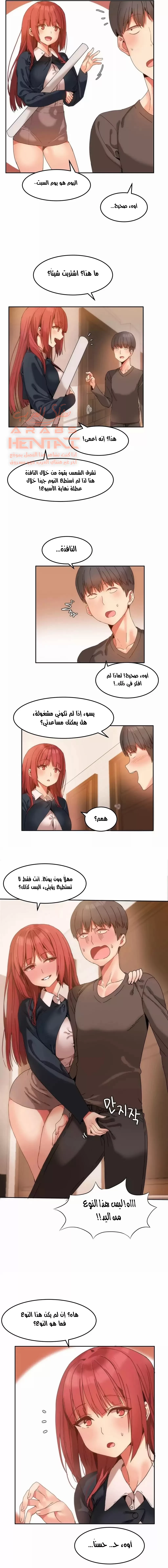 منزل هاري - 9 - 67cb09641f6dd_JqmR.webp