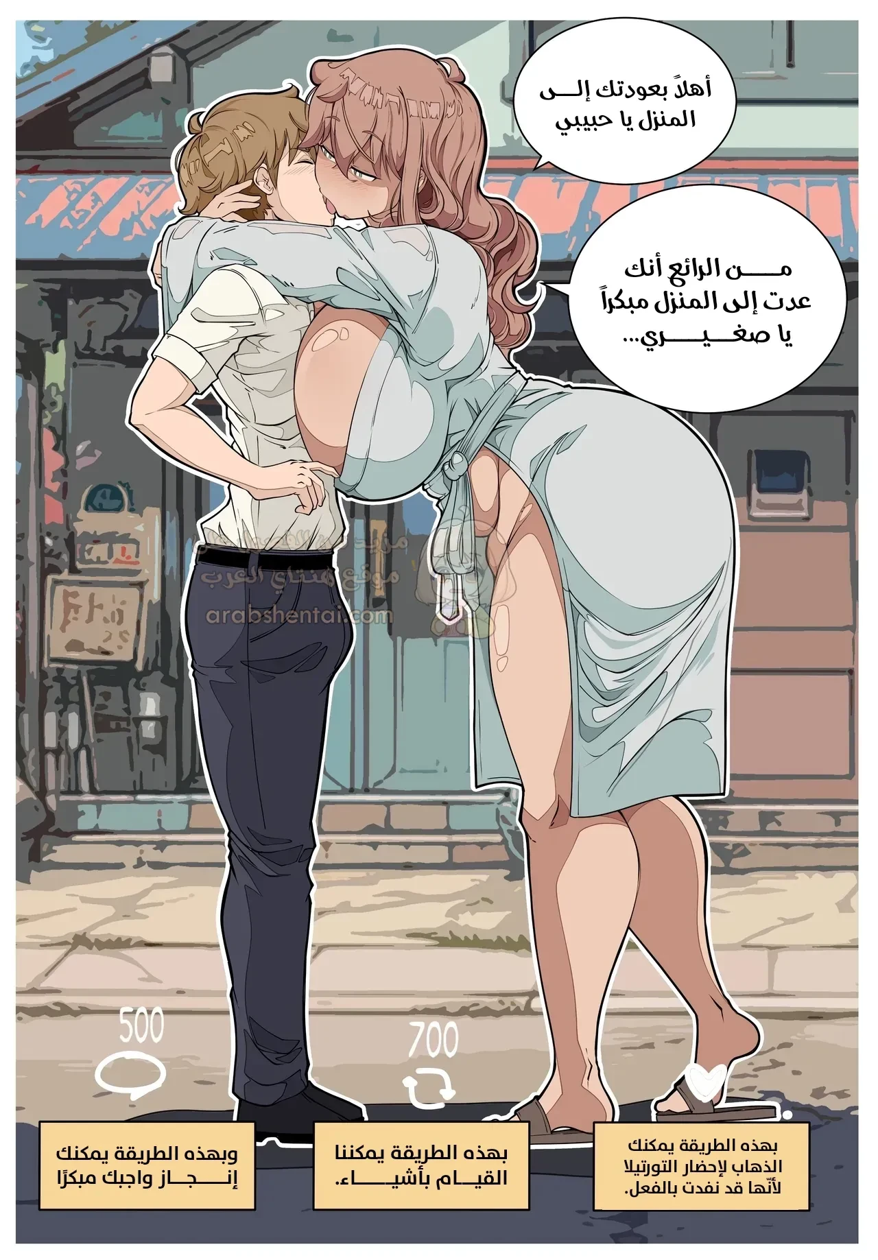 مهبل و مؤخرة أمي ملكي وحدي - 1 - 6987b2ceef496_AdSx.webp