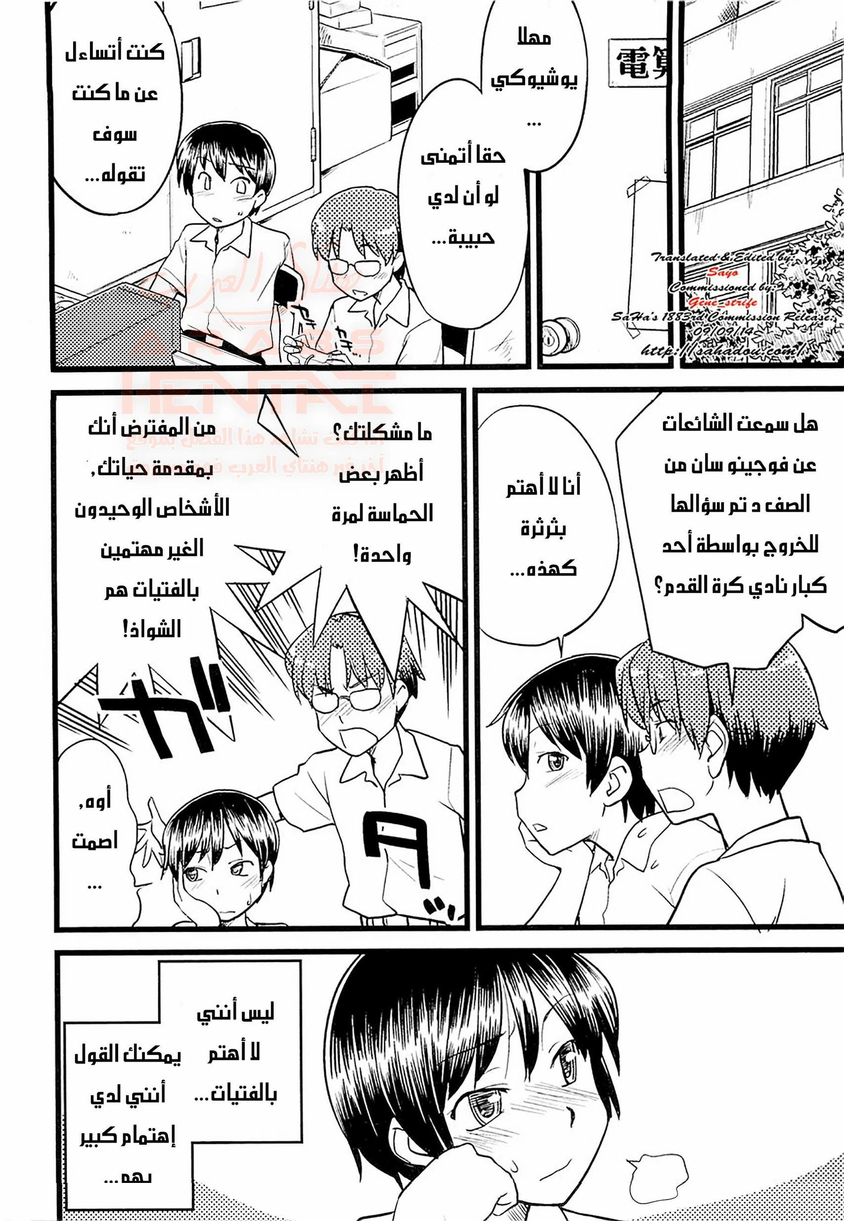 مهرجان التحول إلى إناث - 1 - 67ed189d732c4_acr1.webp