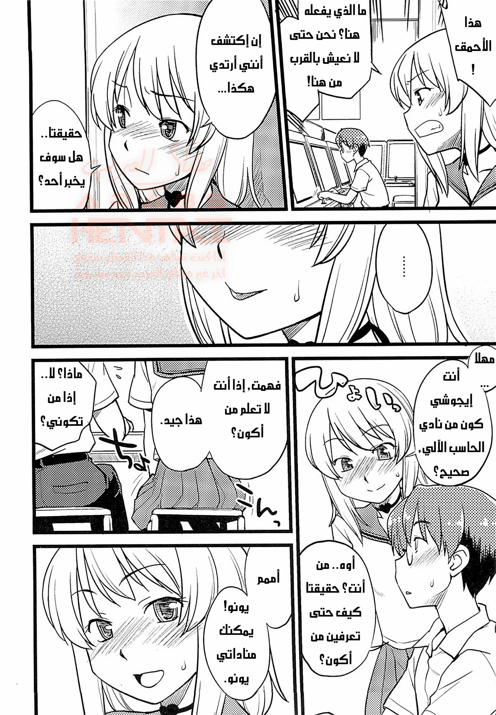 مهرجان التحول إلى إناث - 1 - 67ed18a2279a4_jc2R.webp