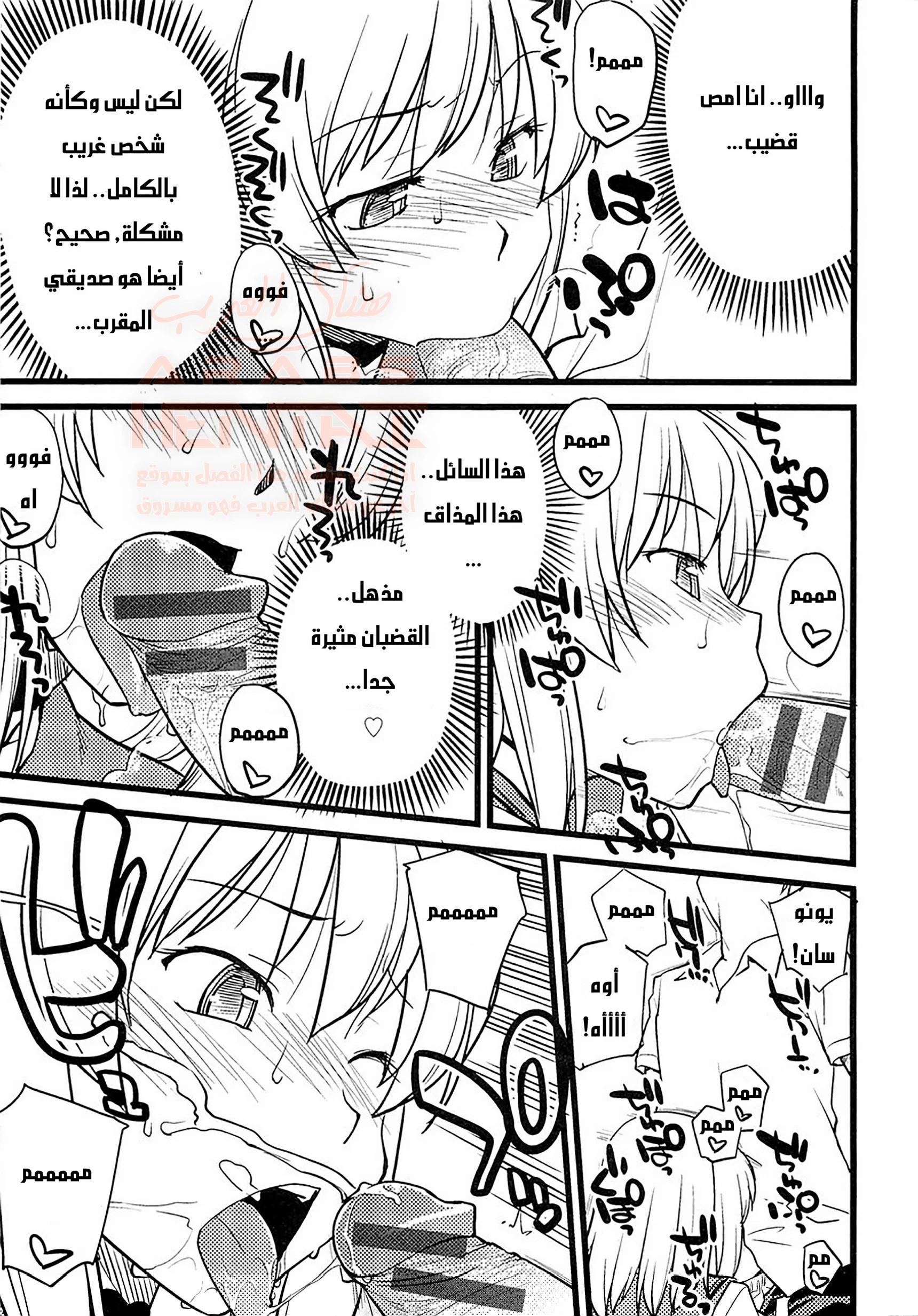 مهرجان التحول إلى إناث - 1 - 67ed18aa17724_RzPa.webp