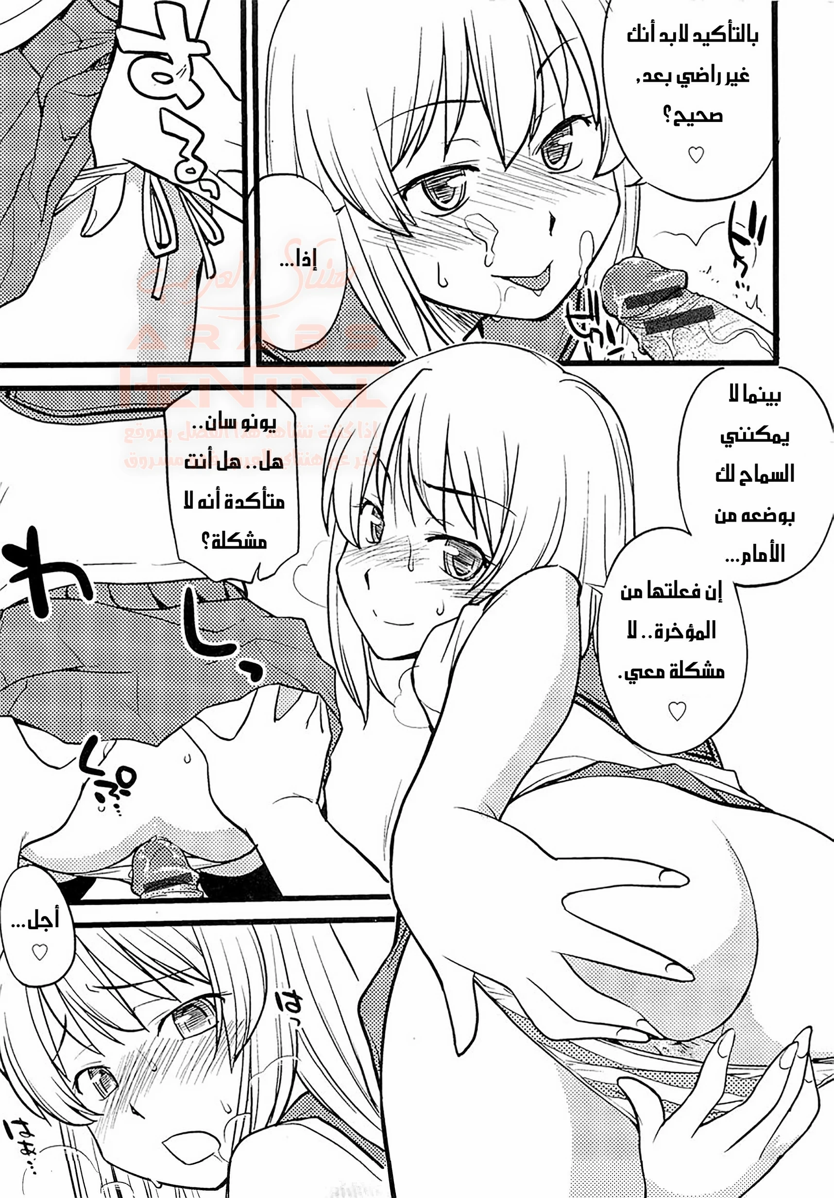 مهرجان التحول إلى إناث - 1 - 67ed18af201e6_l7s8.webp