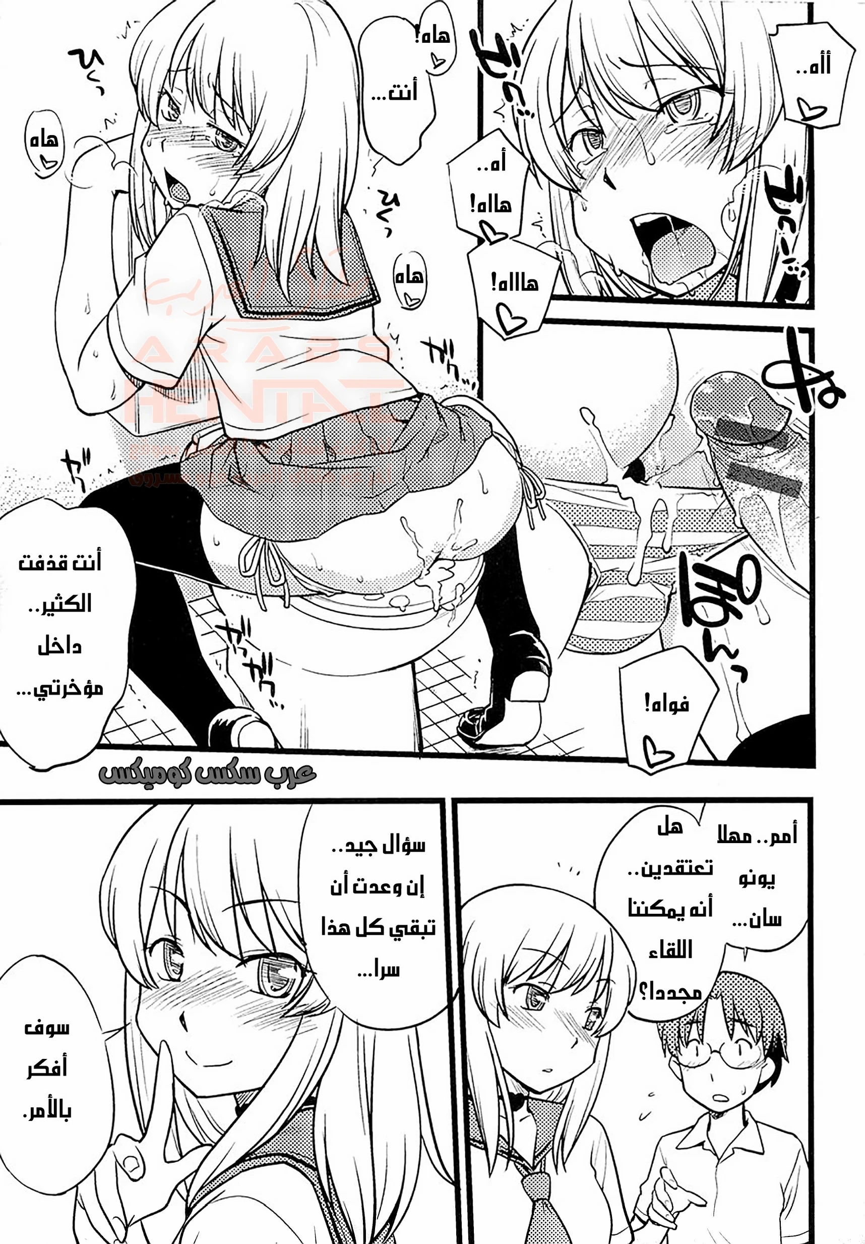 مهرجان التحول إلى إناث - 1 - 67ed18bedd234_pO3u.webp