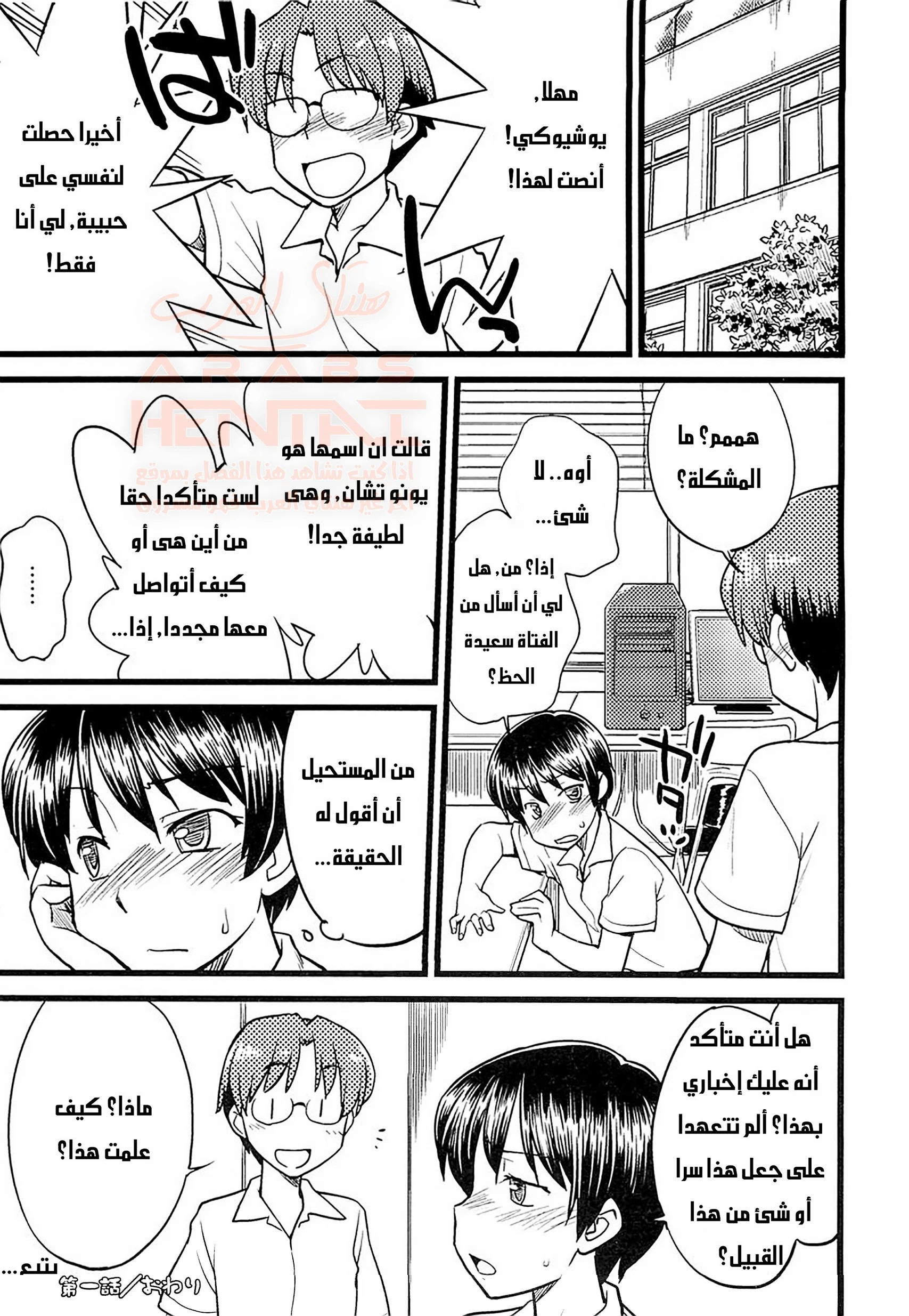 مهرجان التحول إلى إناث - 1 - 67ed18c1644e8_AIJv.webp