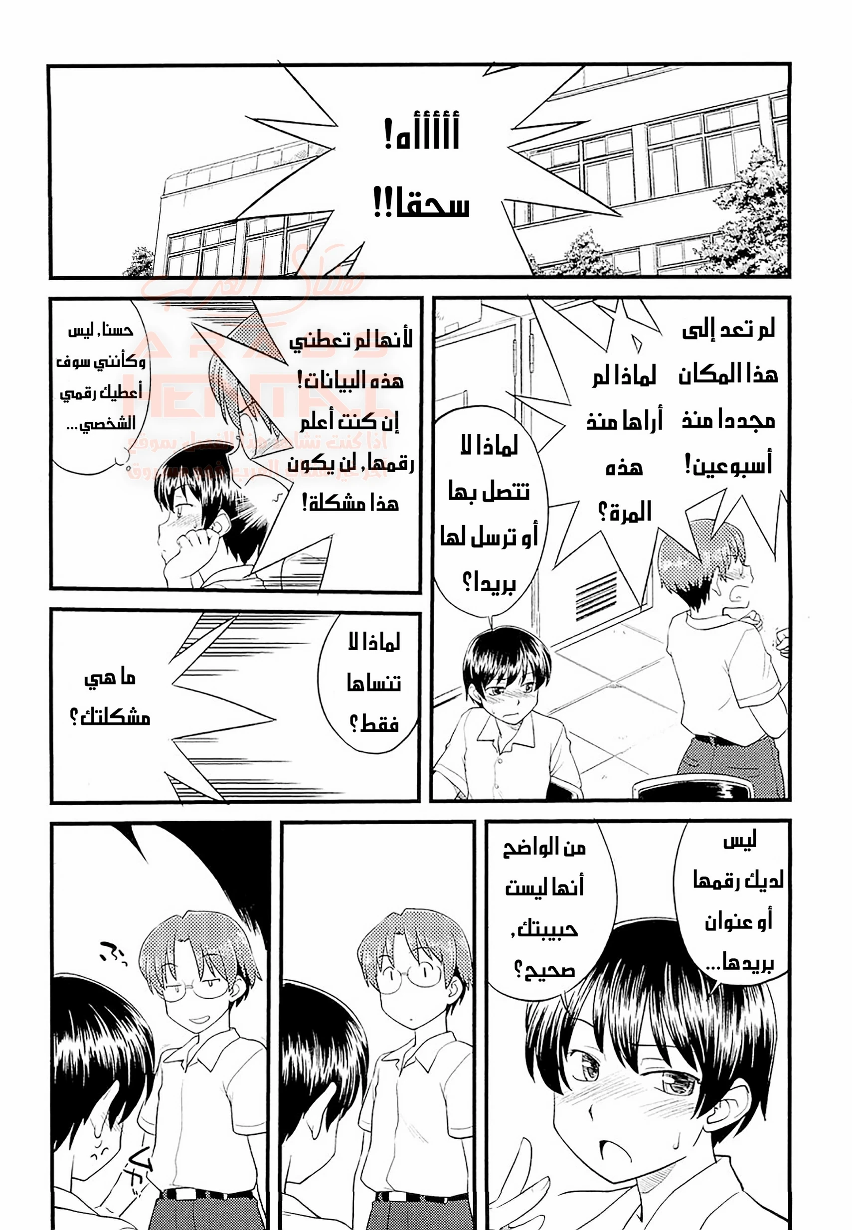مهرجان التحول إلى إناث - 2 - 67ed1937ee011_P45K.webp