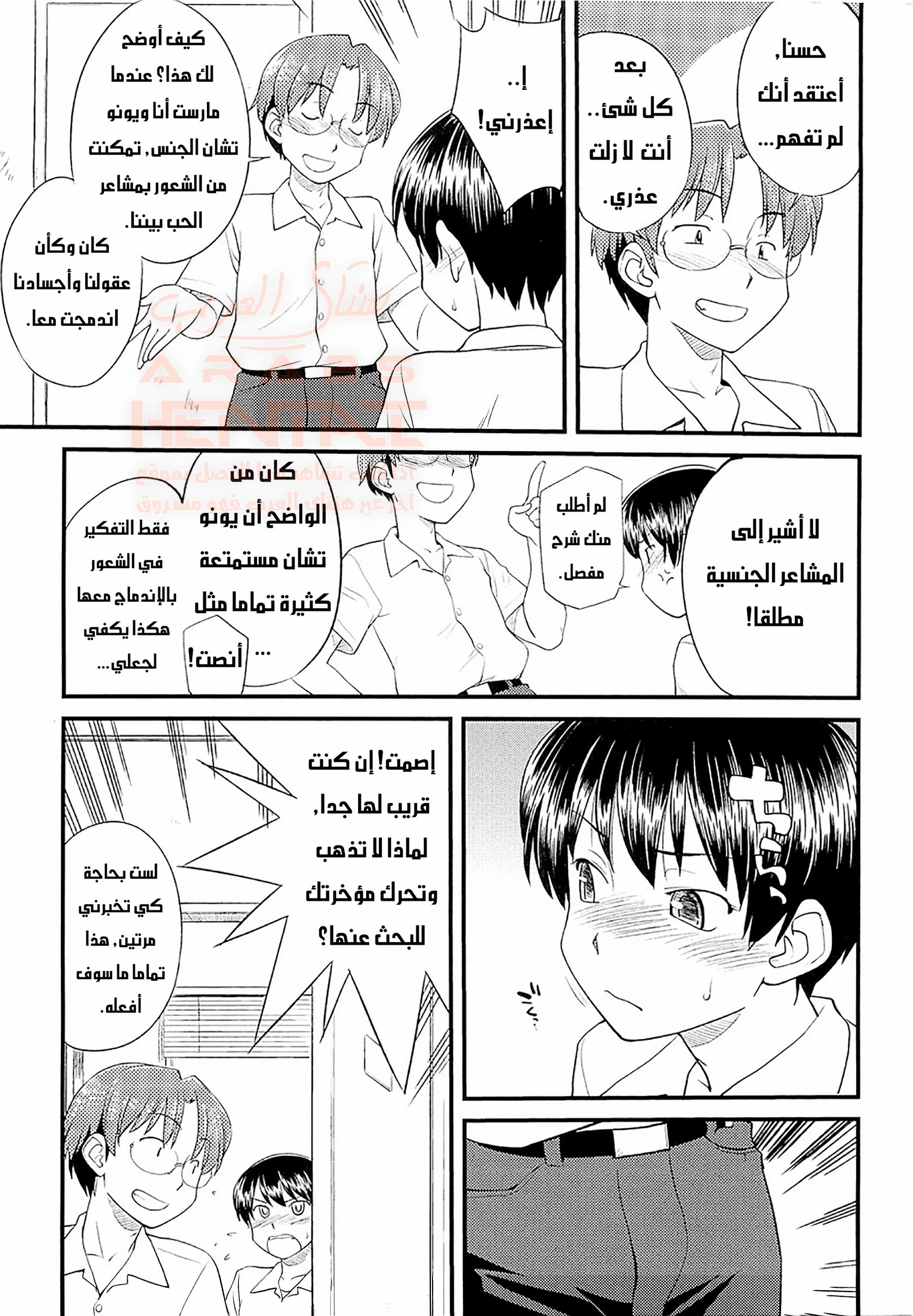 مهرجان التحول إلى إناث - 2 - 67ed193a93819_8u1c.webp