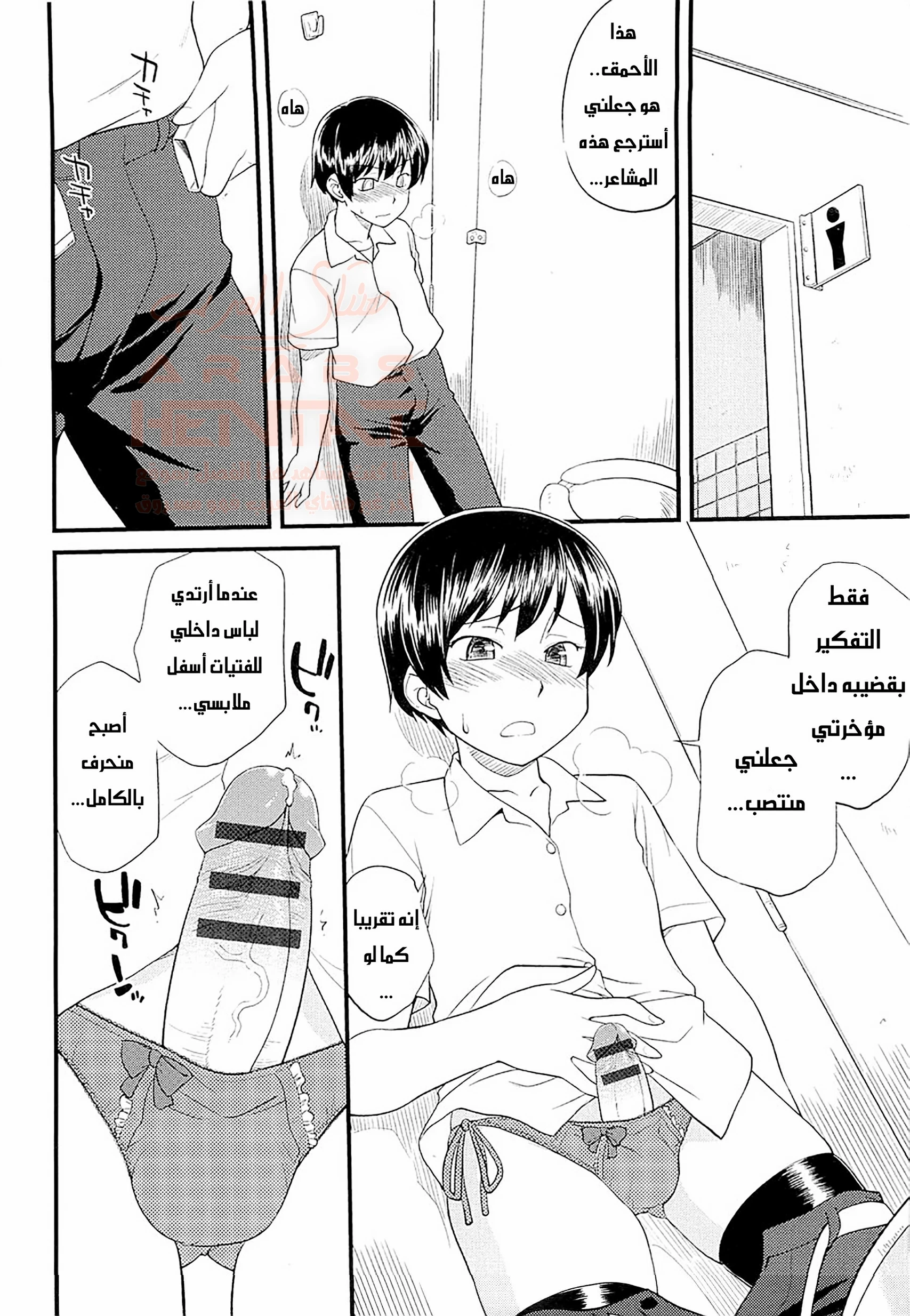 مهرجان التحول إلى إناث - 2 - 67ed193d3ee0d_Amwh.webp