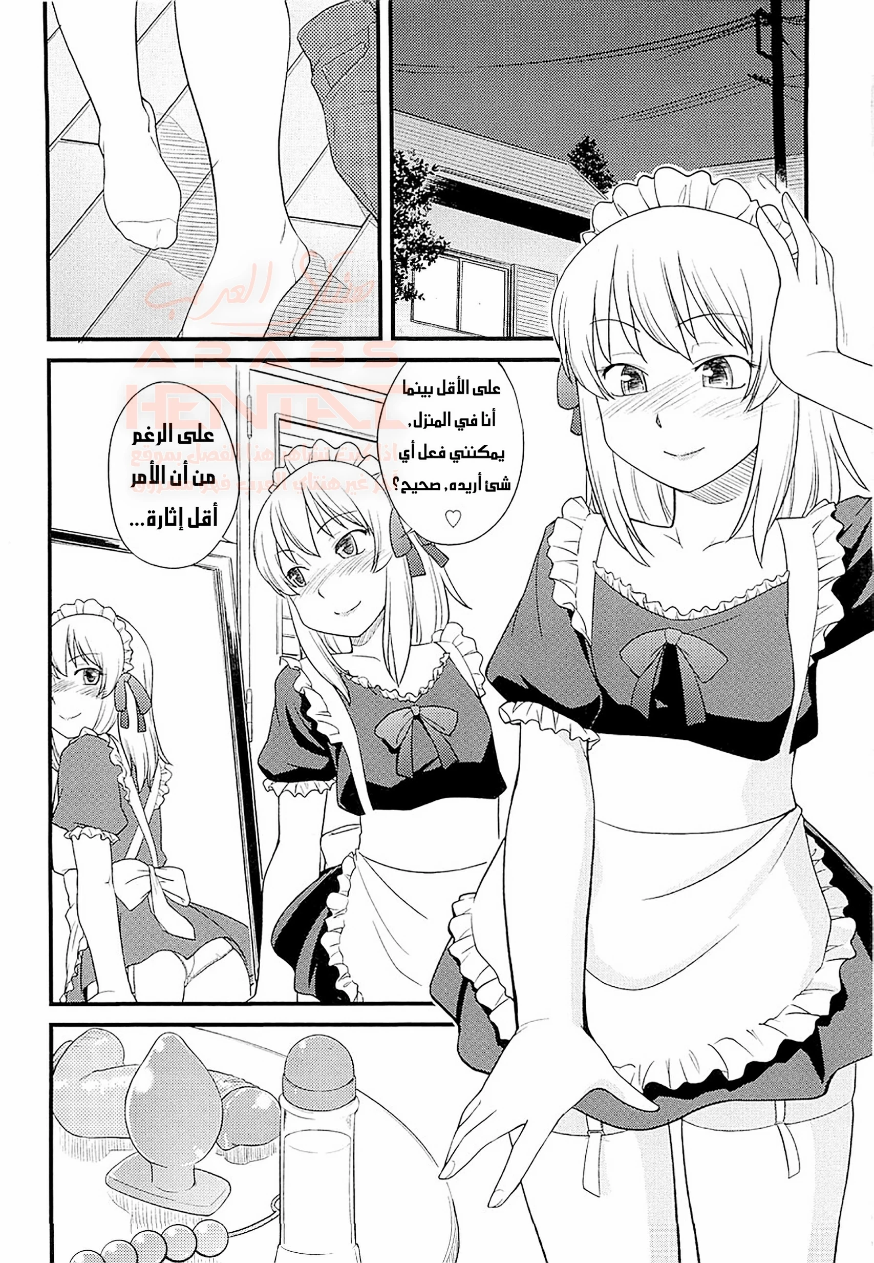 مهرجان التحول إلى إناث - 2 - 67ed1947def9d_q6wh.webp
