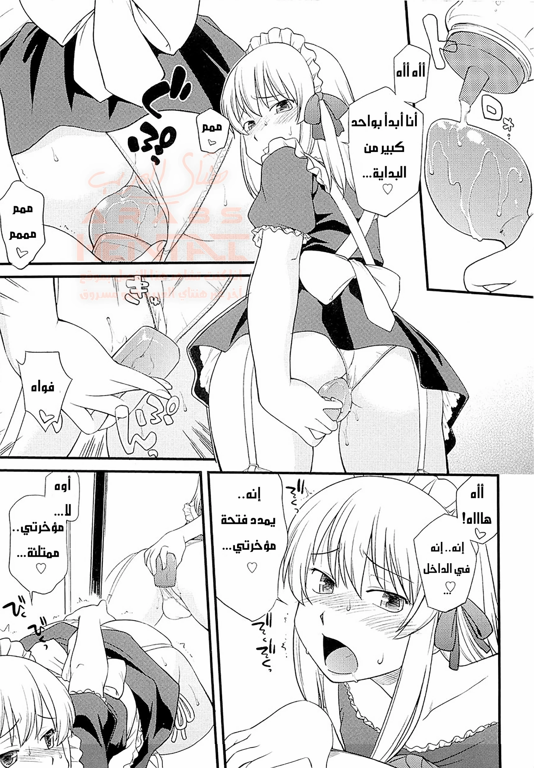 مهرجان التحول إلى إناث - 2 - 67ed194b60cb1_DvDh.webp