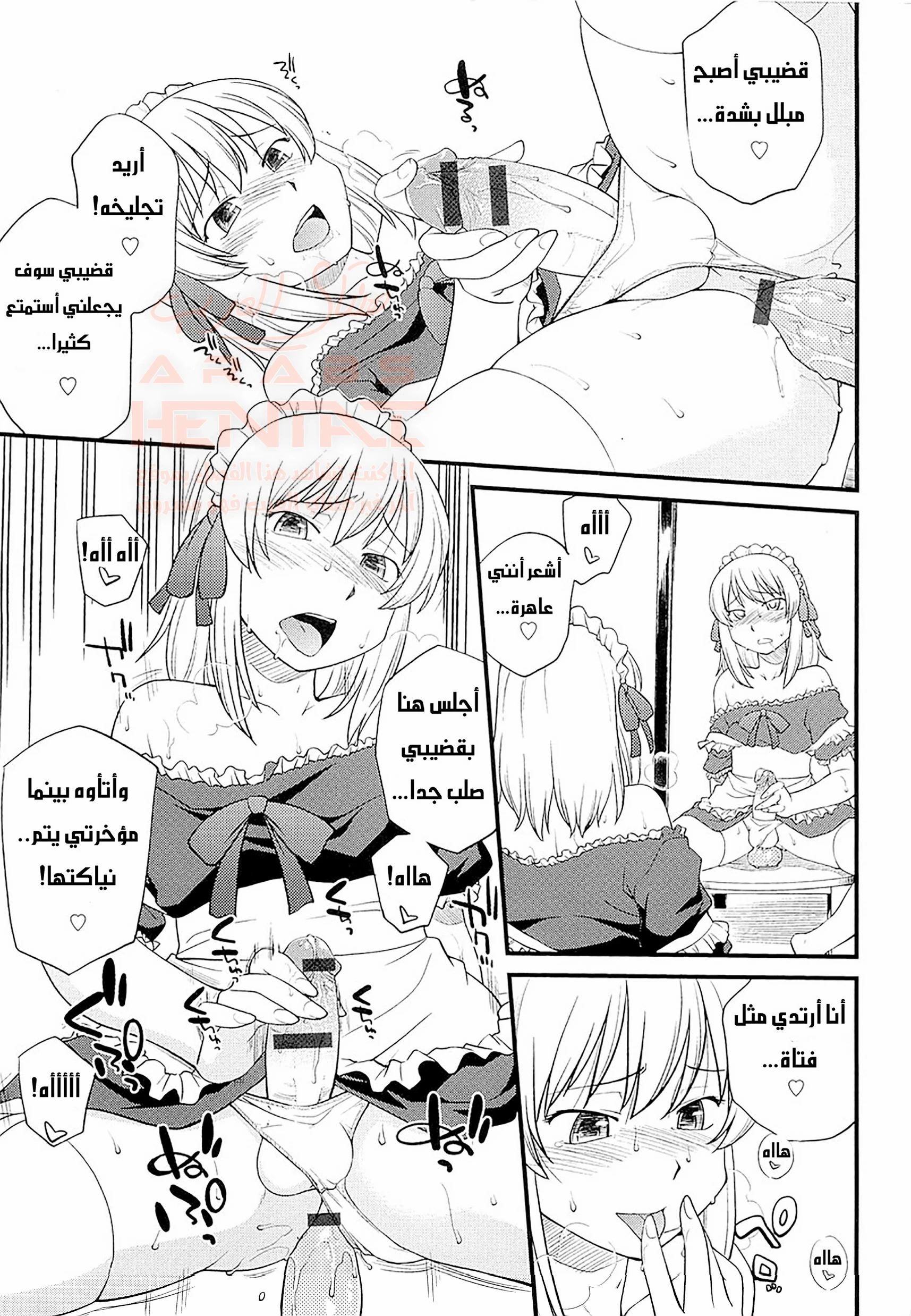 مهرجان التحول إلى إناث - 2 - 67ed19567fe89_lenx.webp