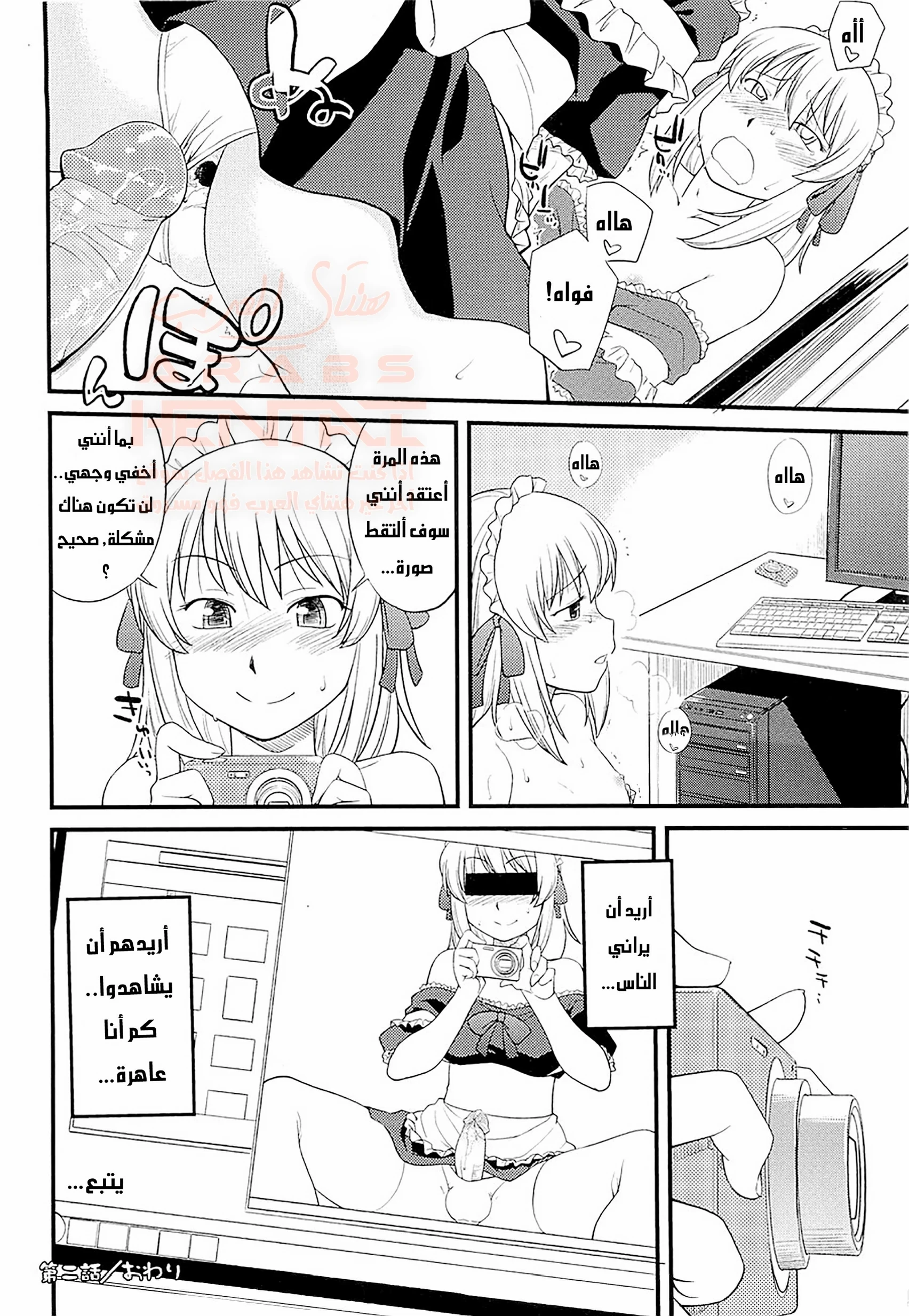 مهرجان التحول إلى إناث - 2 - 67ed195f16aad_k18S.webp
