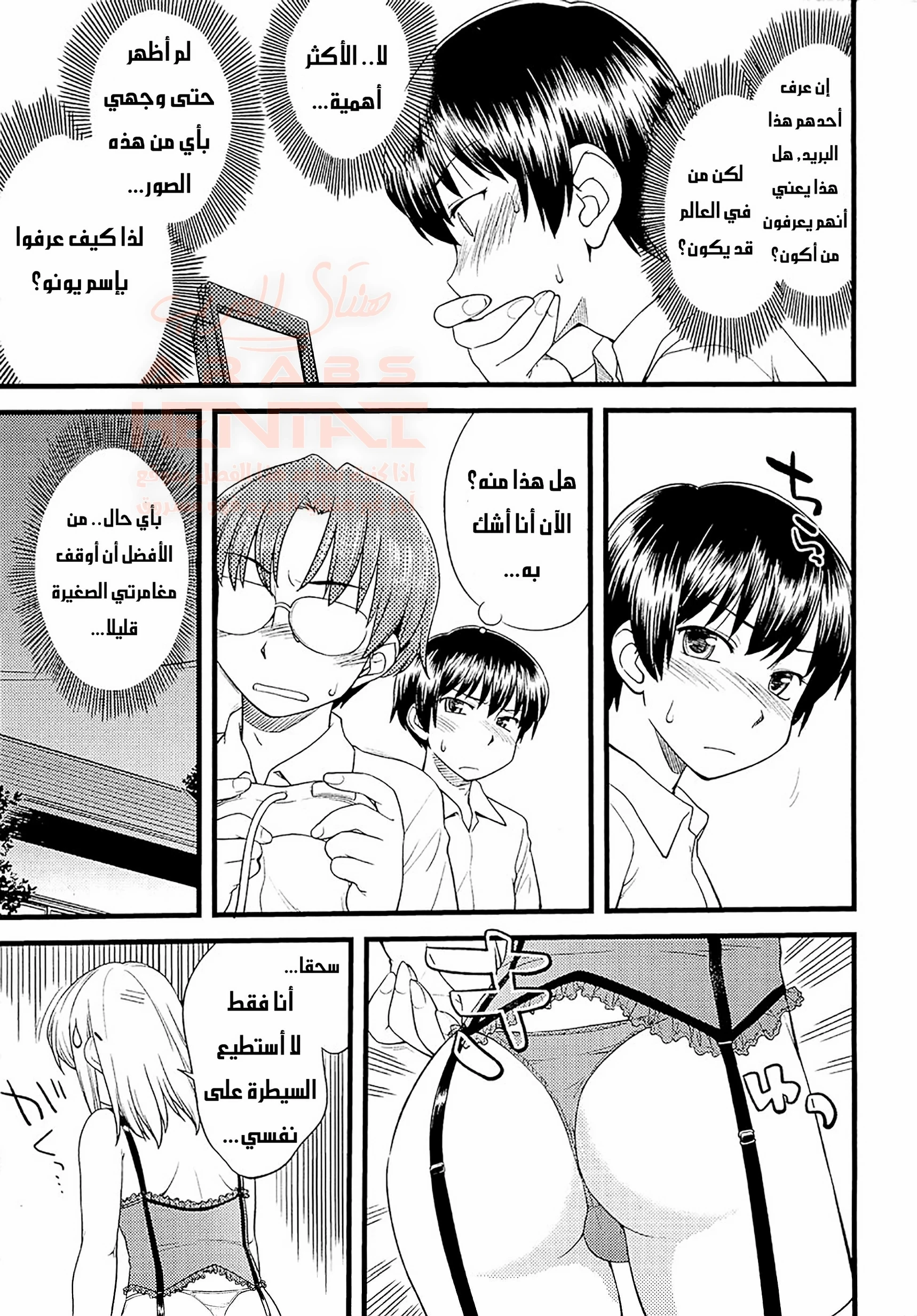 مهرجان التحول إلى إناث - 3 - 67ed19b2c8eb6_UBPc.webp
