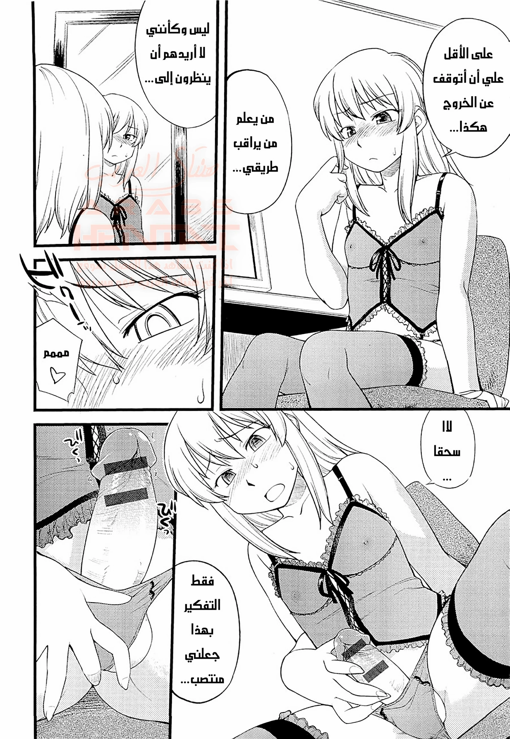 مهرجان التحول إلى إناث - 3 - 67ed19b57c144_LSde.webp
