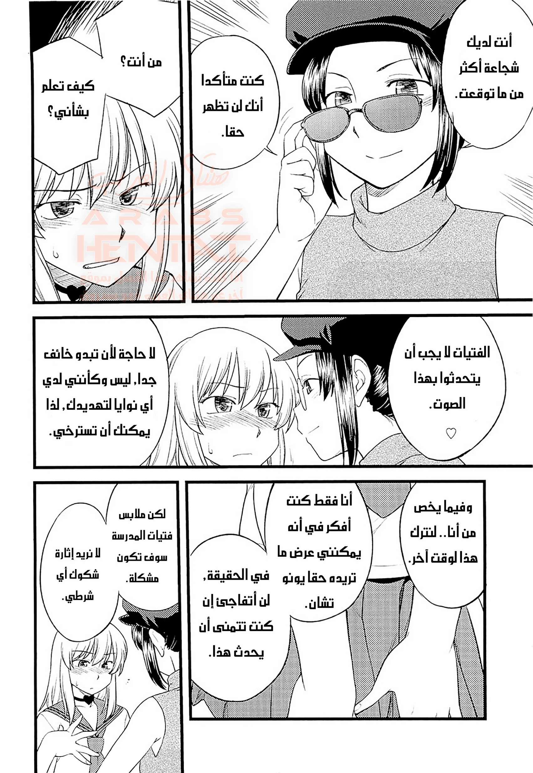 مهرجان التحول إلى إناث - 3 - 67ed19b9a5f90_I0gU.webp