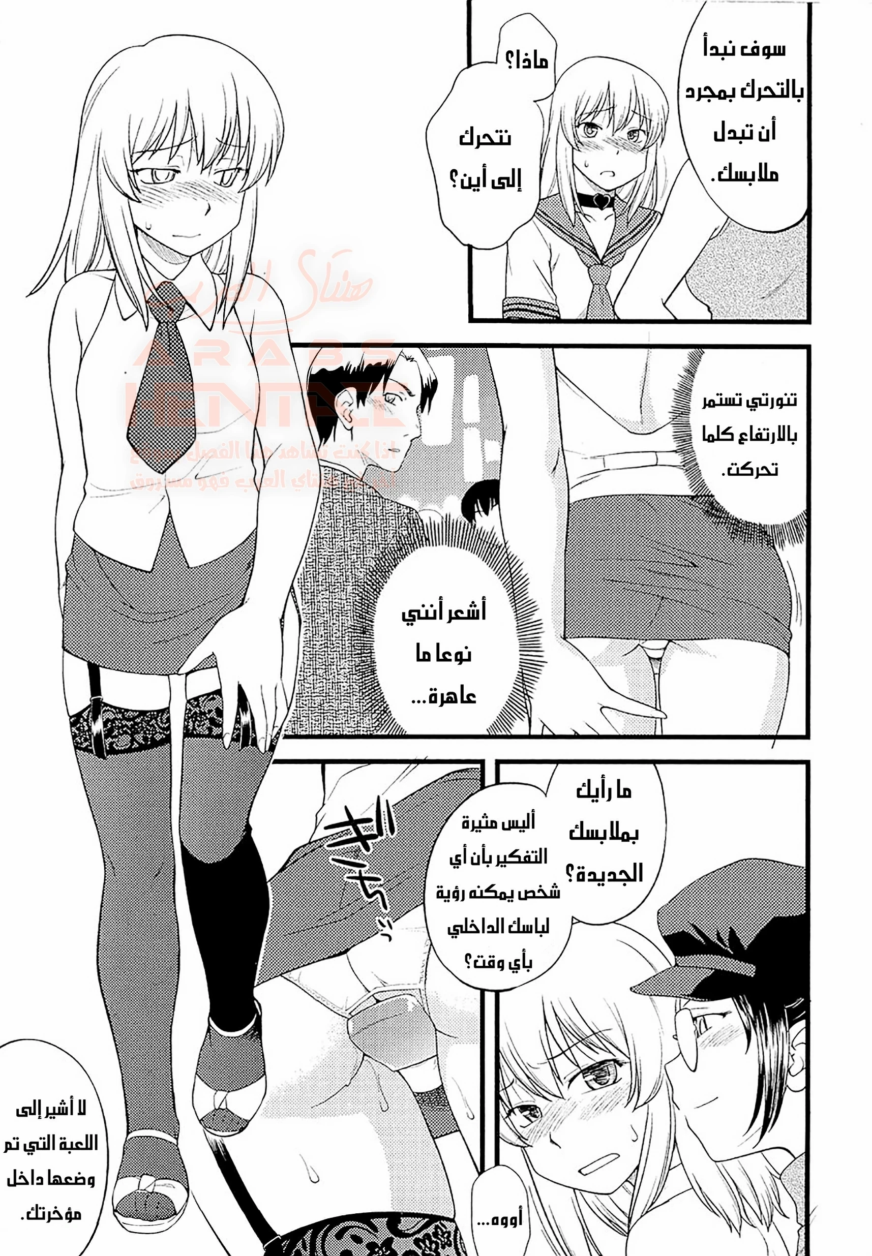 مهرجان التحول إلى إناث - 3 - 67ed19bc088dd_AQQo.webp