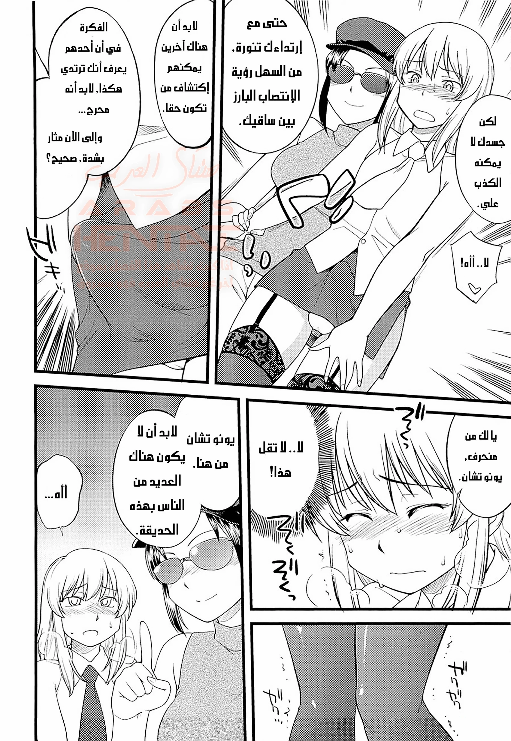 مهرجان التحول إلى إناث - 3 - 67ed19be8ca7a_i5GT.webp