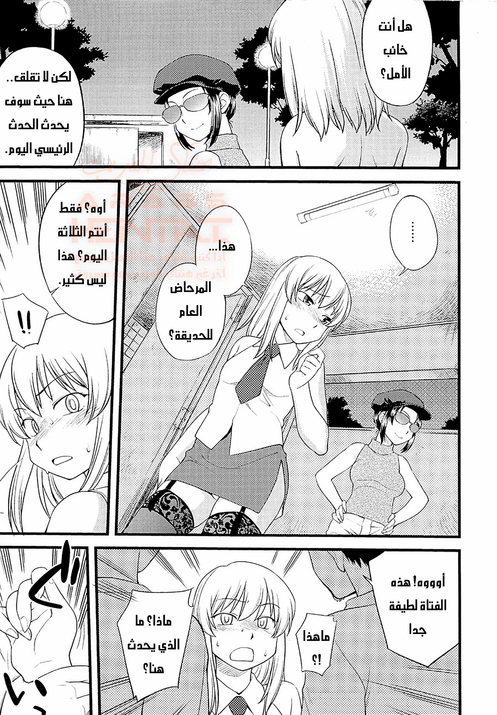 مهرجان التحول إلى إناث - 3 - 67ed19c16f356_ujTy.webp