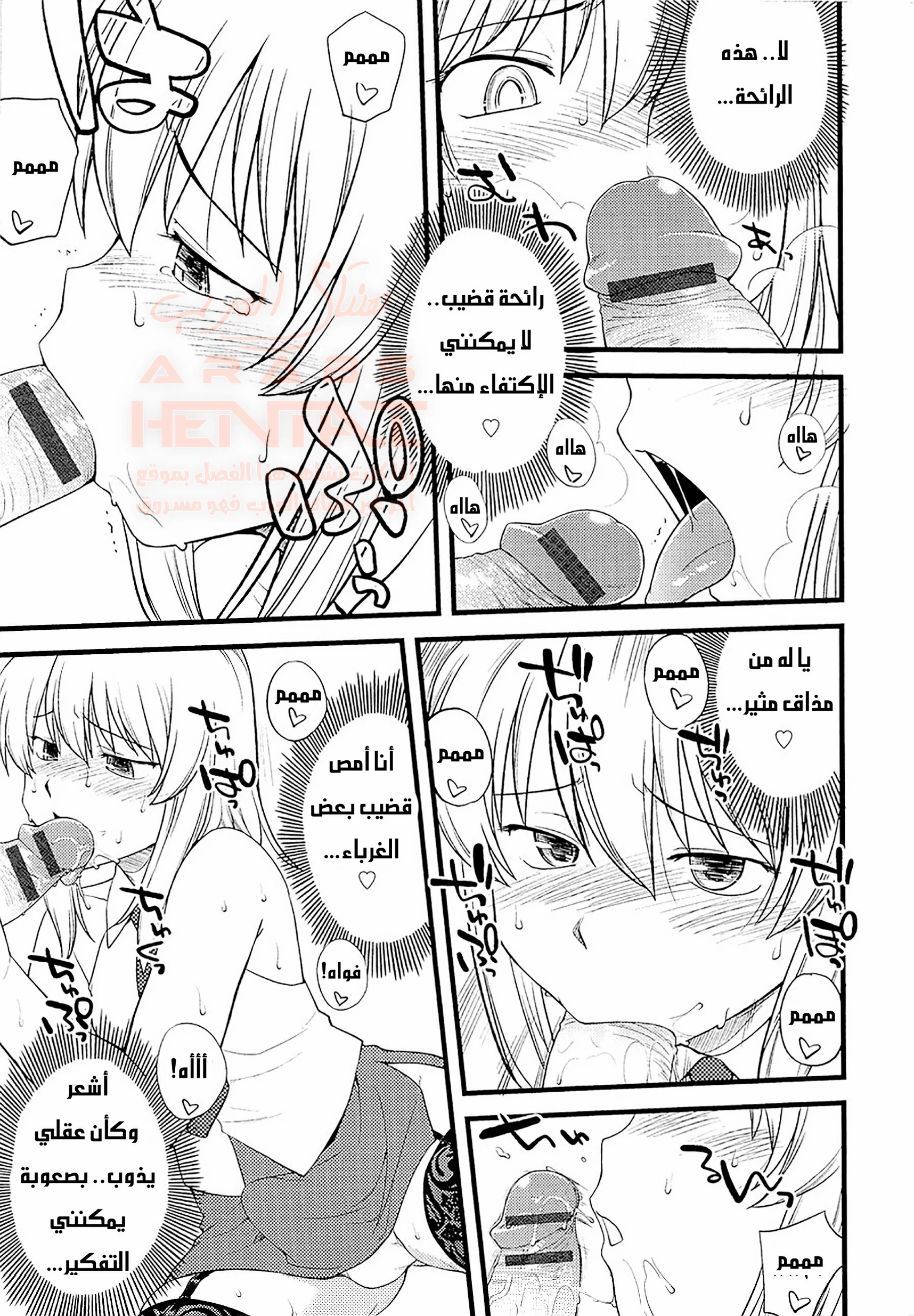 مهرجان التحول إلى إناث - 3 - 67ed19c61b402_T8Tf.webp