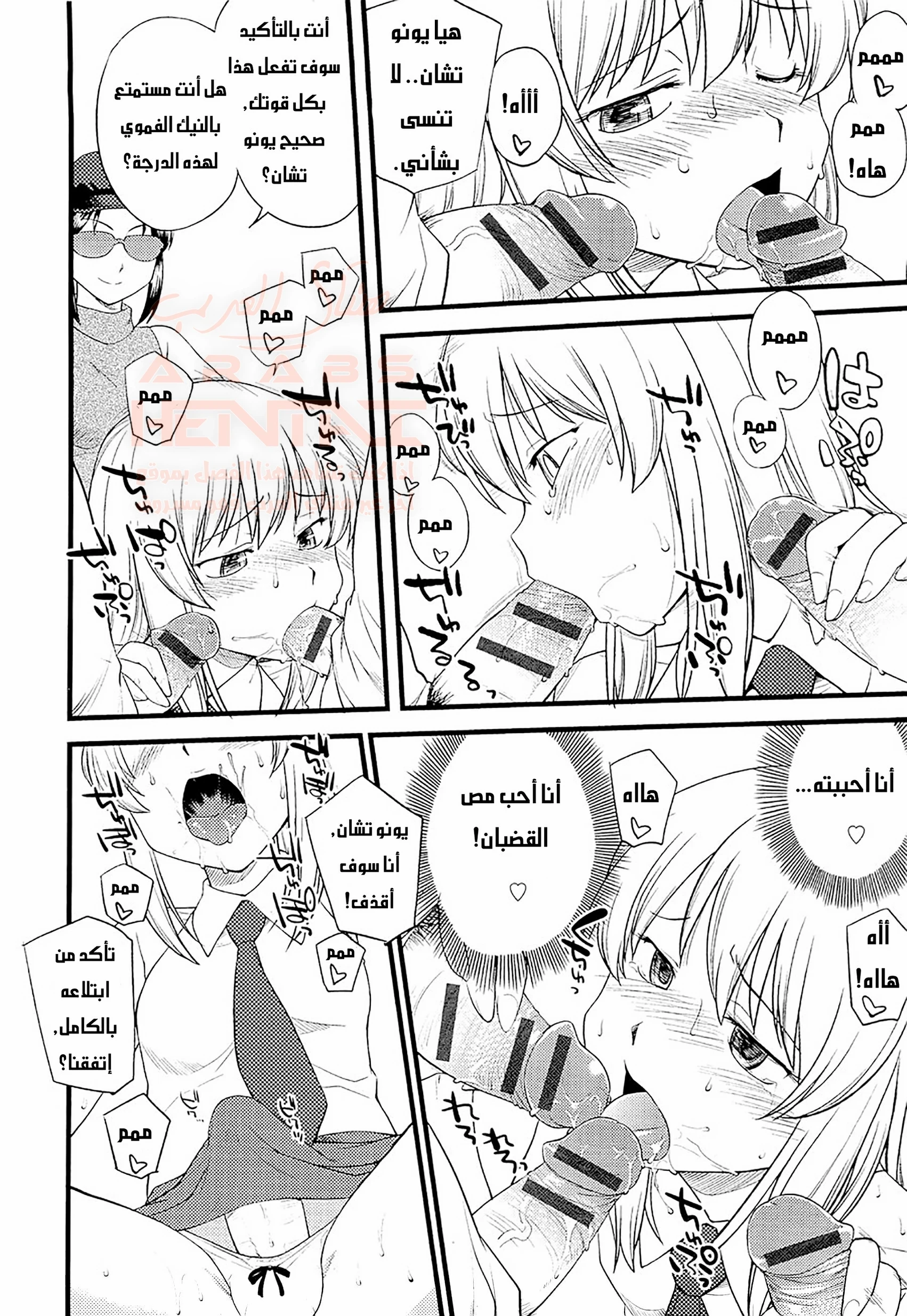 مهرجان التحول إلى إناث - 3 - 67ed19c860062_9Adf.webp
