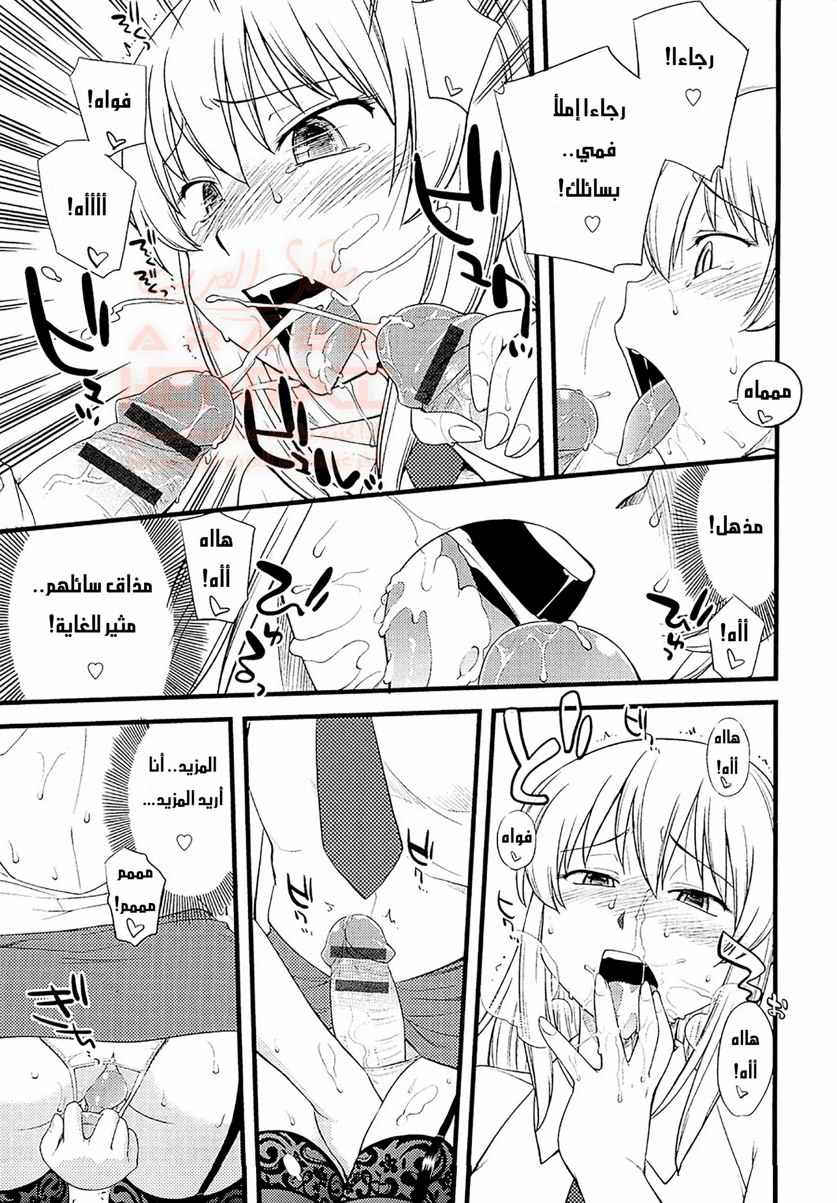 مهرجان التحول إلى إناث - 3 - 67ed19cac3d15_U3JM.webp