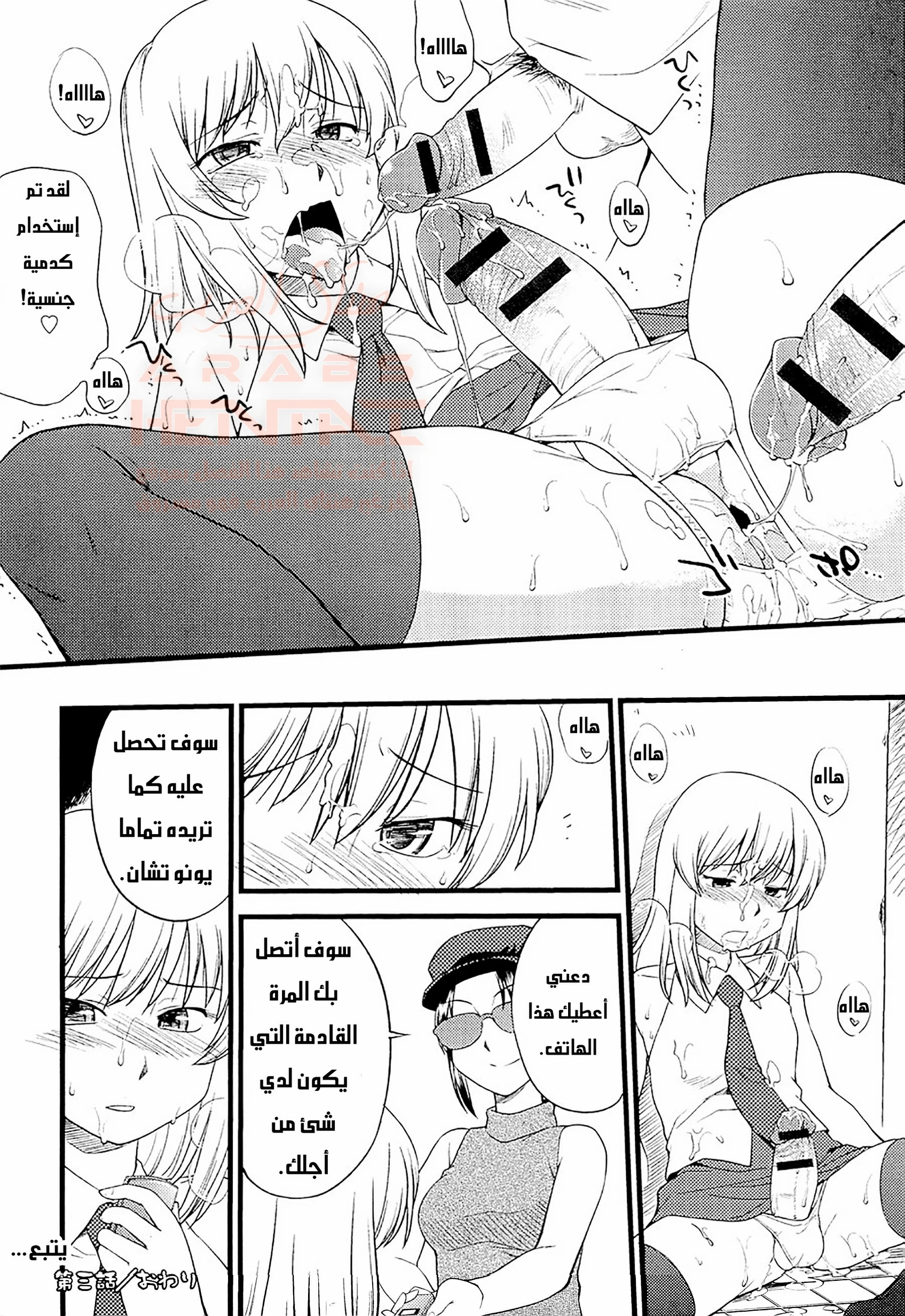 مهرجان التحول إلى إناث - 3 - 67ed19dd3ac65_HRkQ.webp
