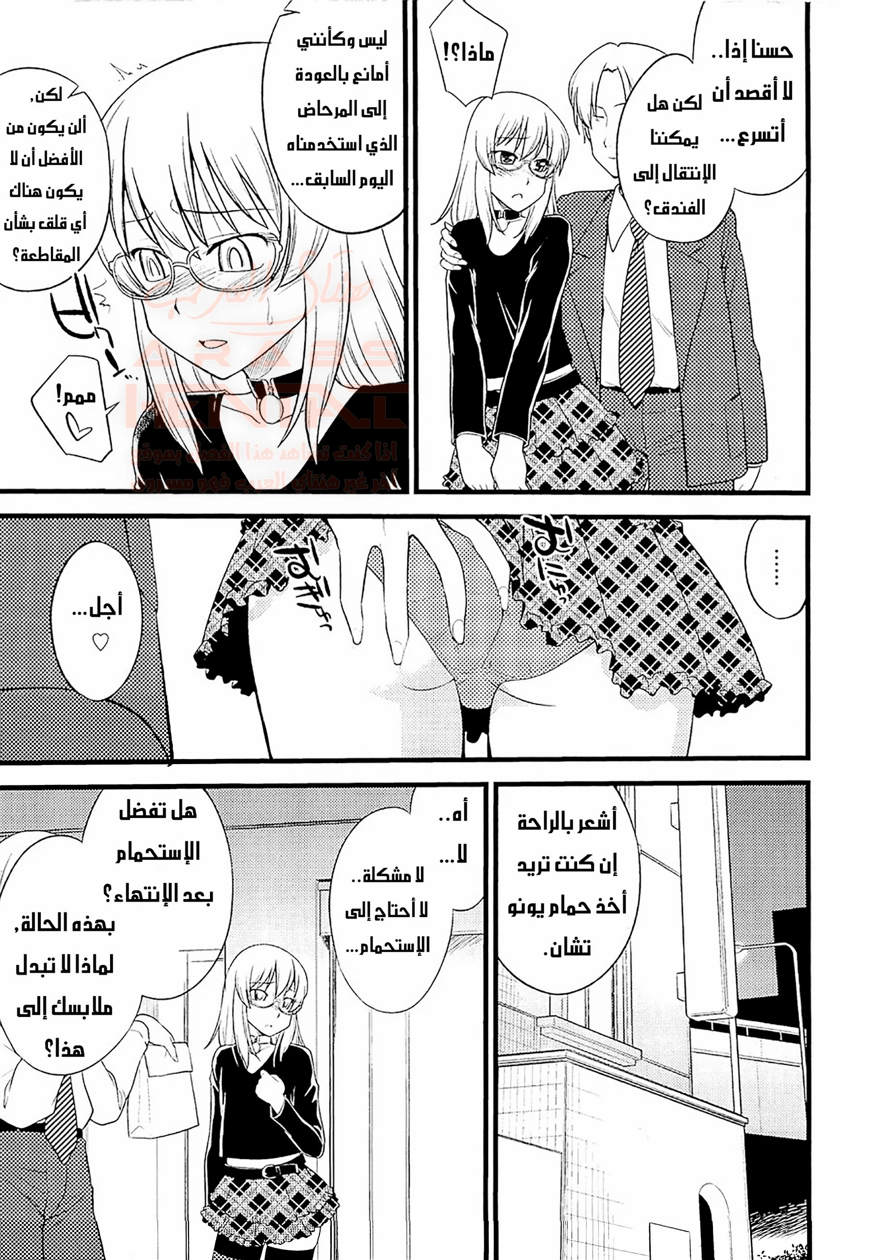 مهرجان التحول إلى إناث - 4 - 67ed19fd2d949_vWHb.webp