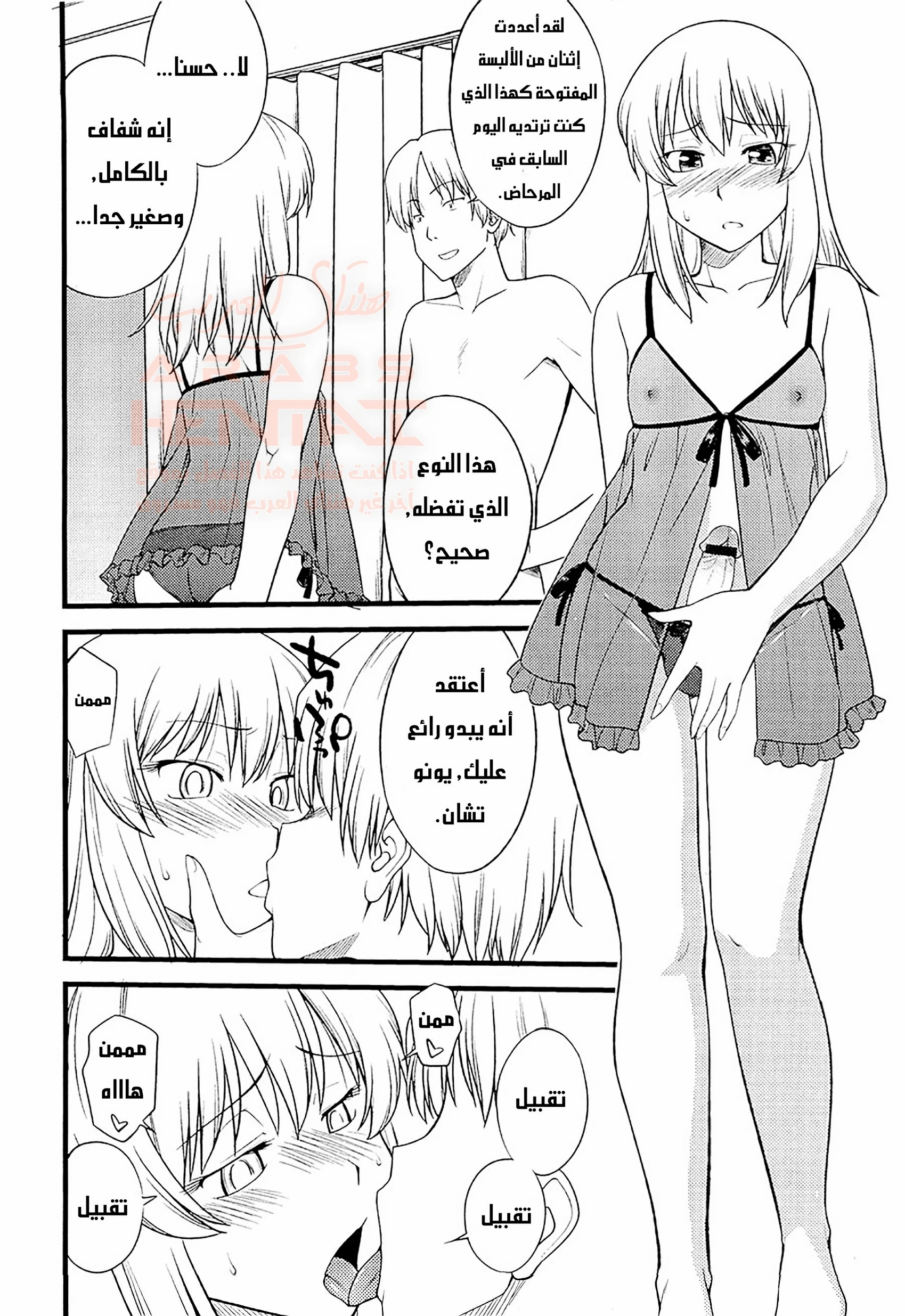 مهرجان التحول إلى إناث - 4 - 67ed19ff73acf_Ijhl.webp