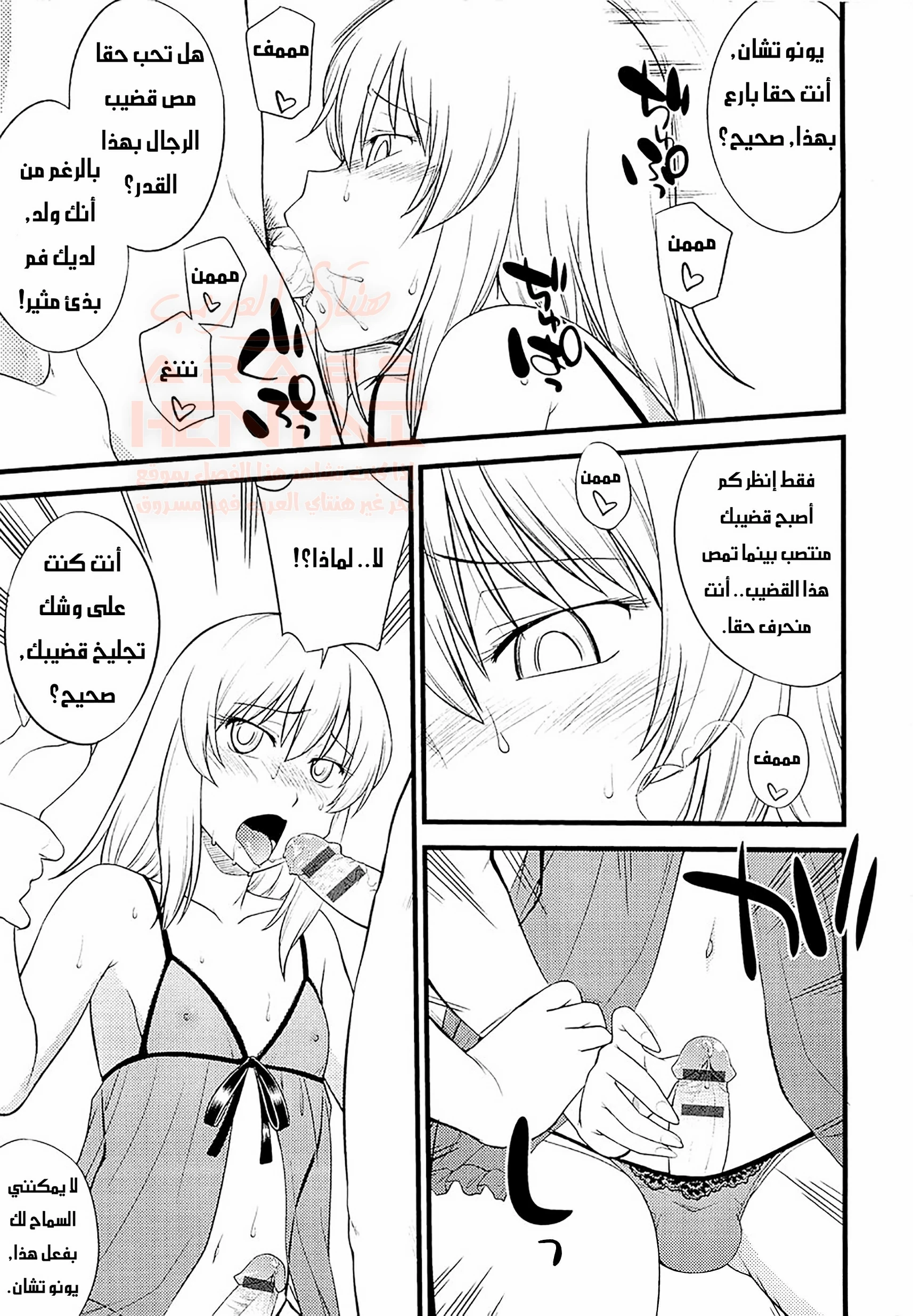مهرجان التحول إلى إناث - 4 - 67ed1a068dced_QaUU.webp