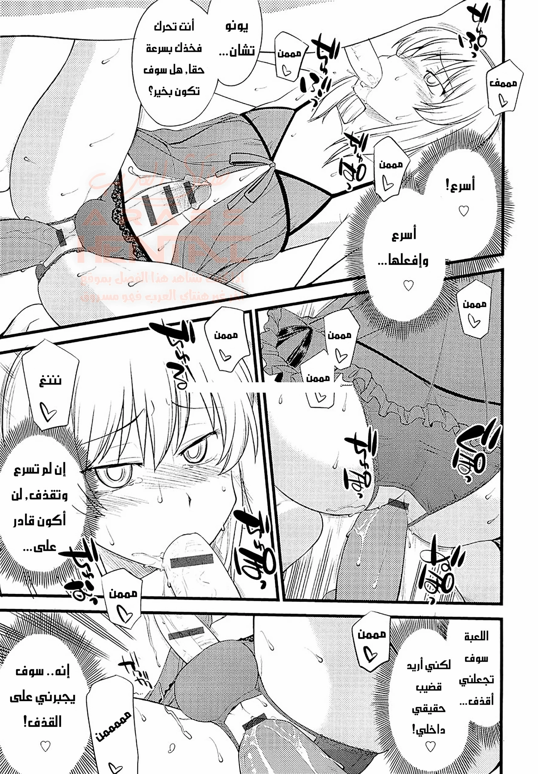 مهرجان التحول إلى إناث - 4 - 67ed1a1068511_8REF.webp