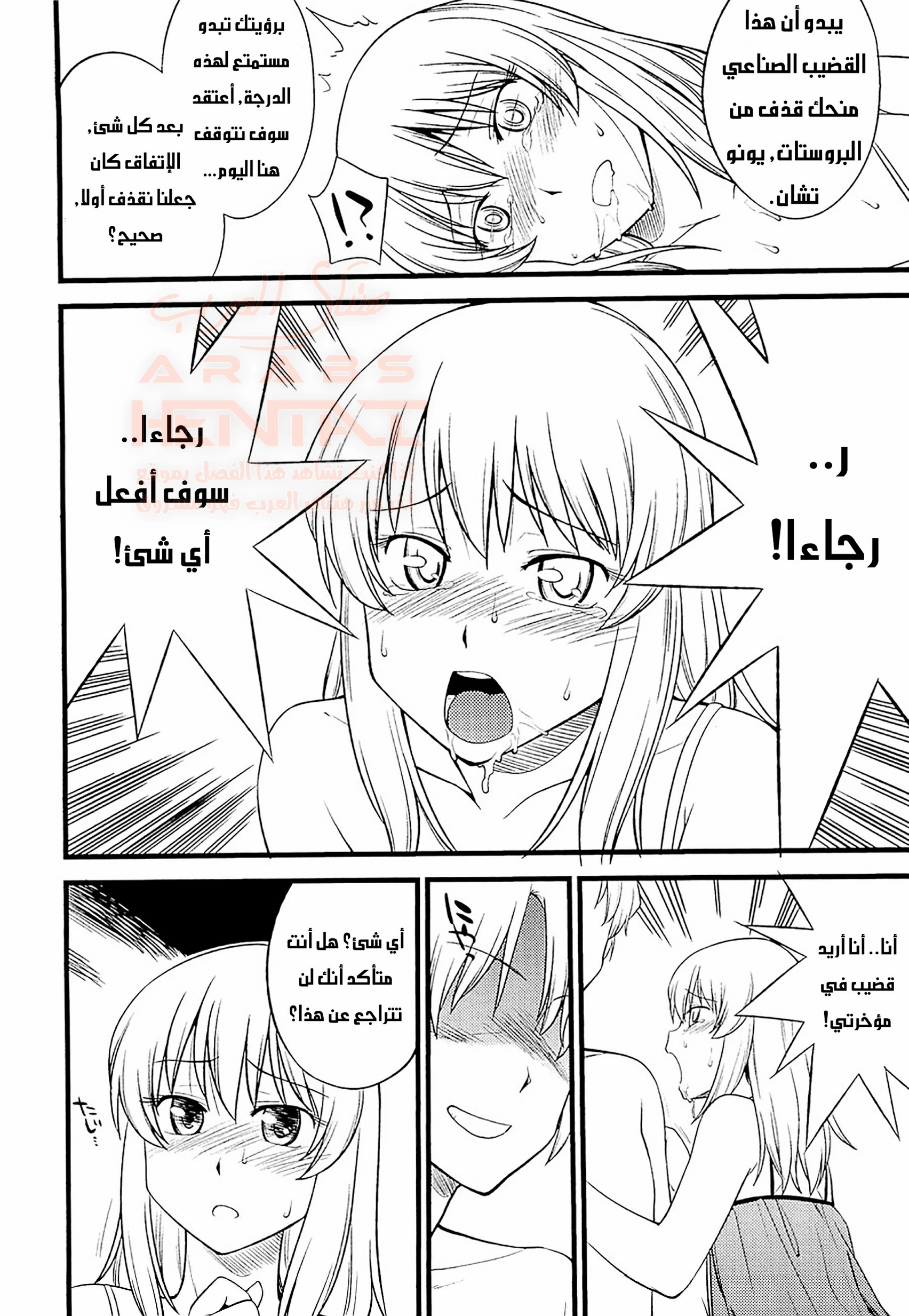 مهرجان التحول إلى إناث - 4 - 67ed1a17a29e0_J7kr.webp