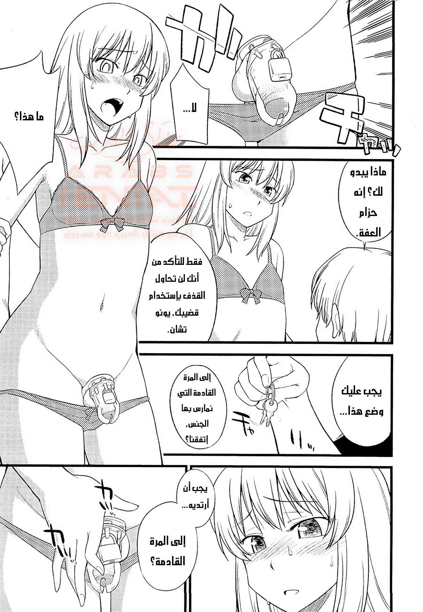 مهرجان التحول إلى إناث - 4 - 67ed1a199c340_cZiN.webp