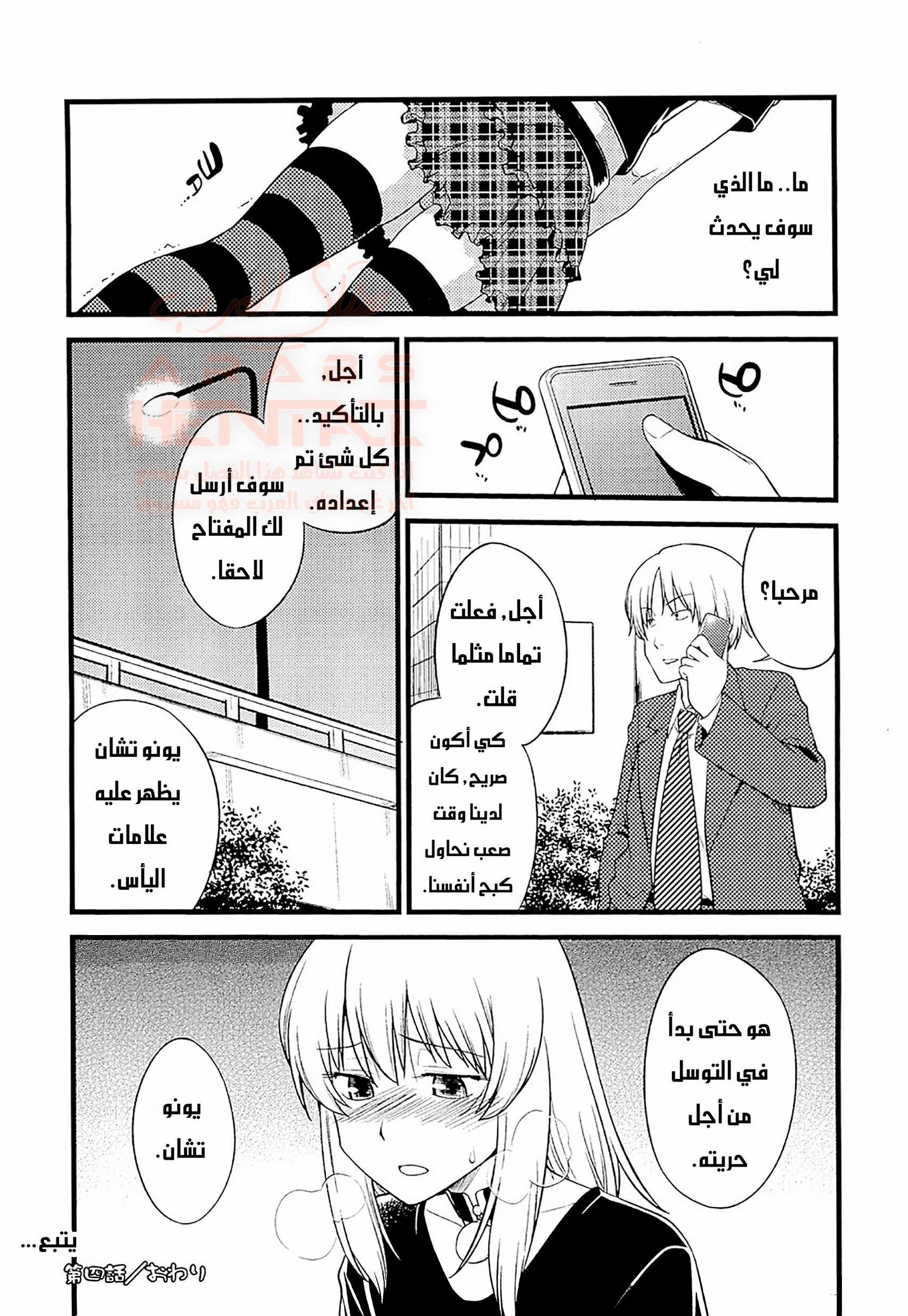 مهرجان التحول إلى إناث - 4 - 67ed1a1bc7a45_2ClY.webp
