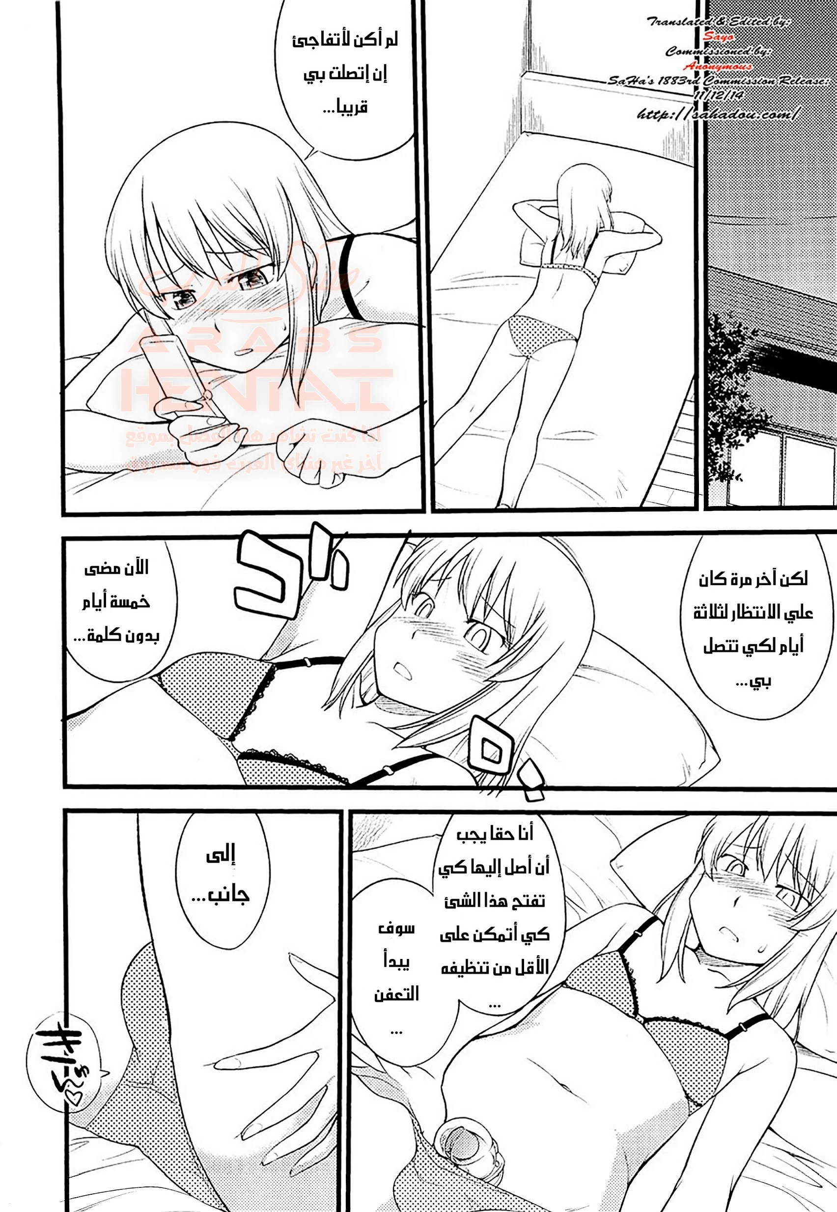 مهرجان التحول إلى إناث - 5 - 67ed1a3a2e95b_h5xp.webp