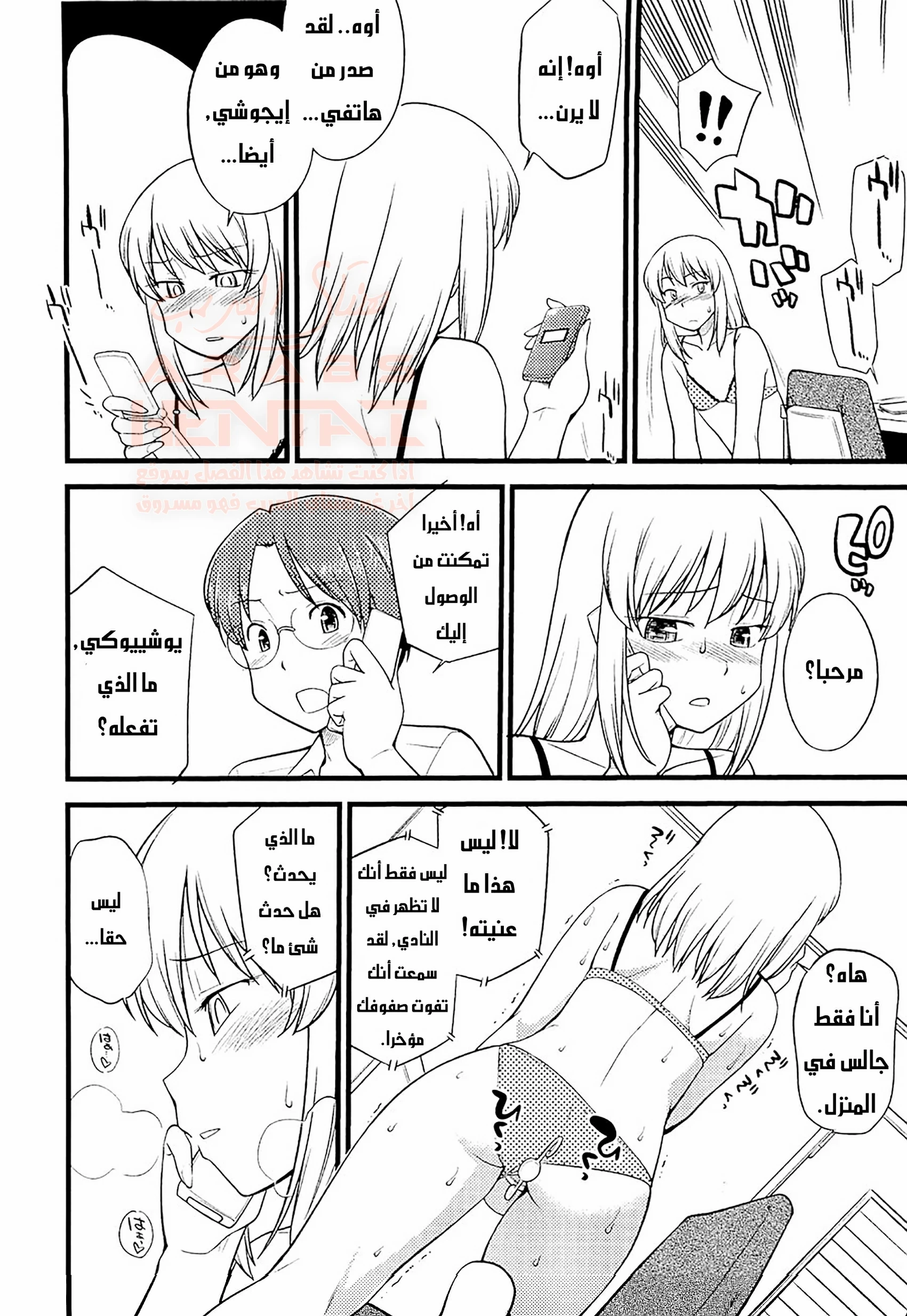 مهرجان التحول إلى إناث - 5 - 67ed1a3e22e6f_sRWW.webp