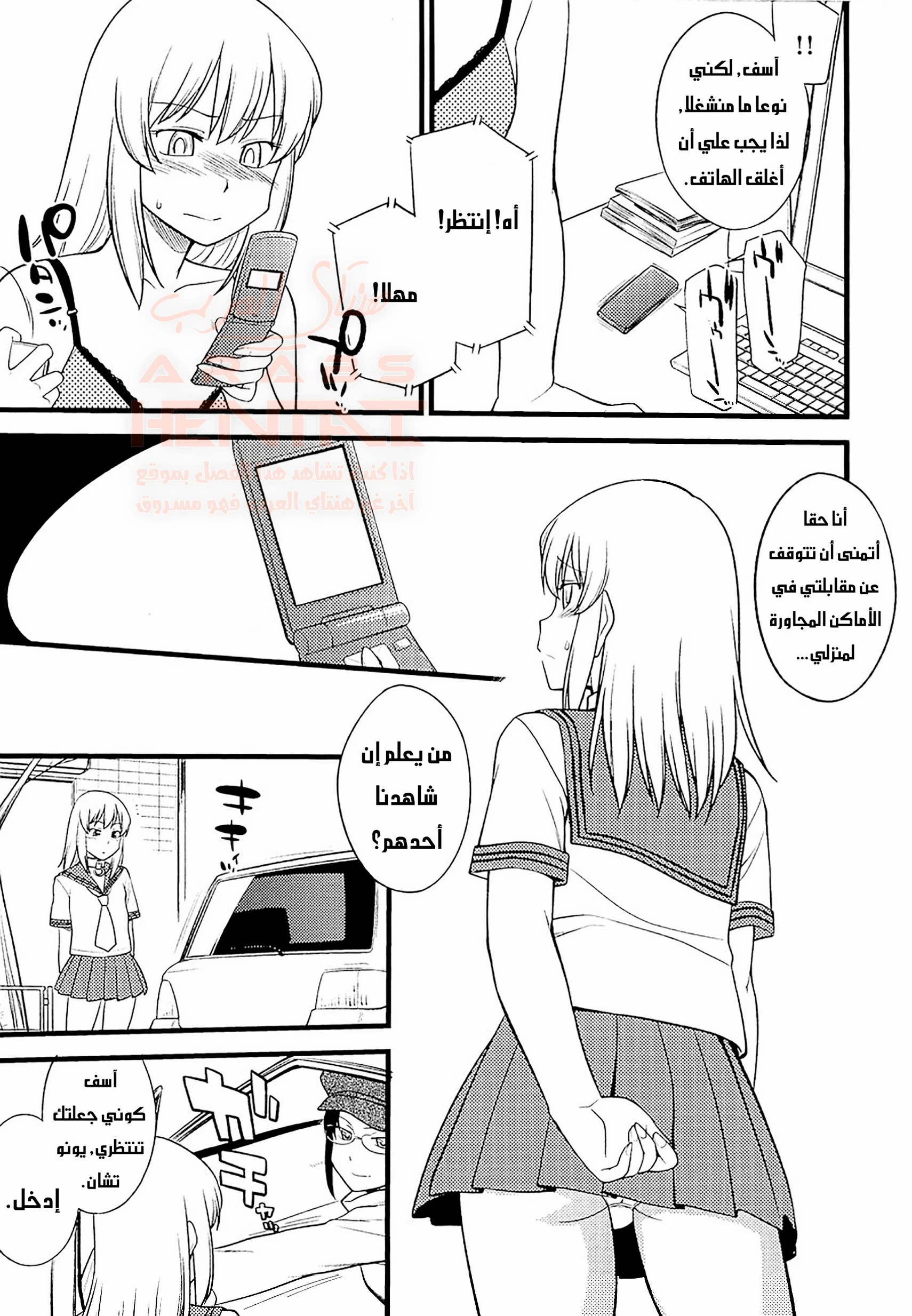 مهرجان التحول إلى إناث - 5 - 67ed1a405eb8c_k30W.webp