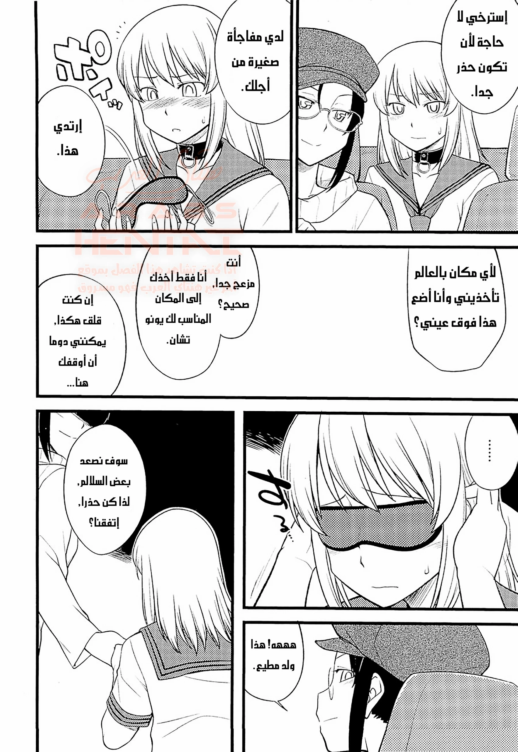 مهرجان التحول إلى إناث - 5 - 67ed1a427b489_cyqZ.webp
