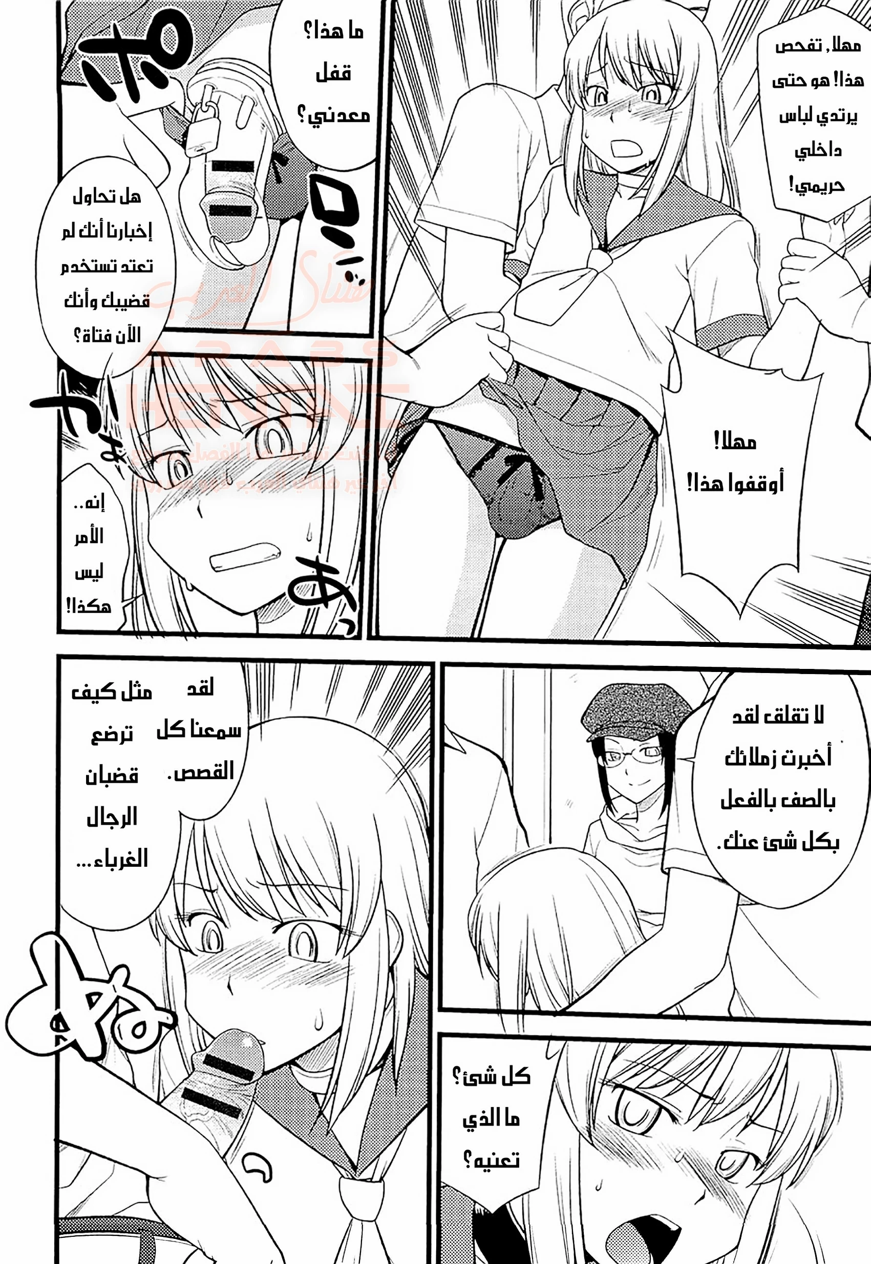 مهرجان التحول إلى إناث - 5 - 67ed1a4722946_hAid.webp