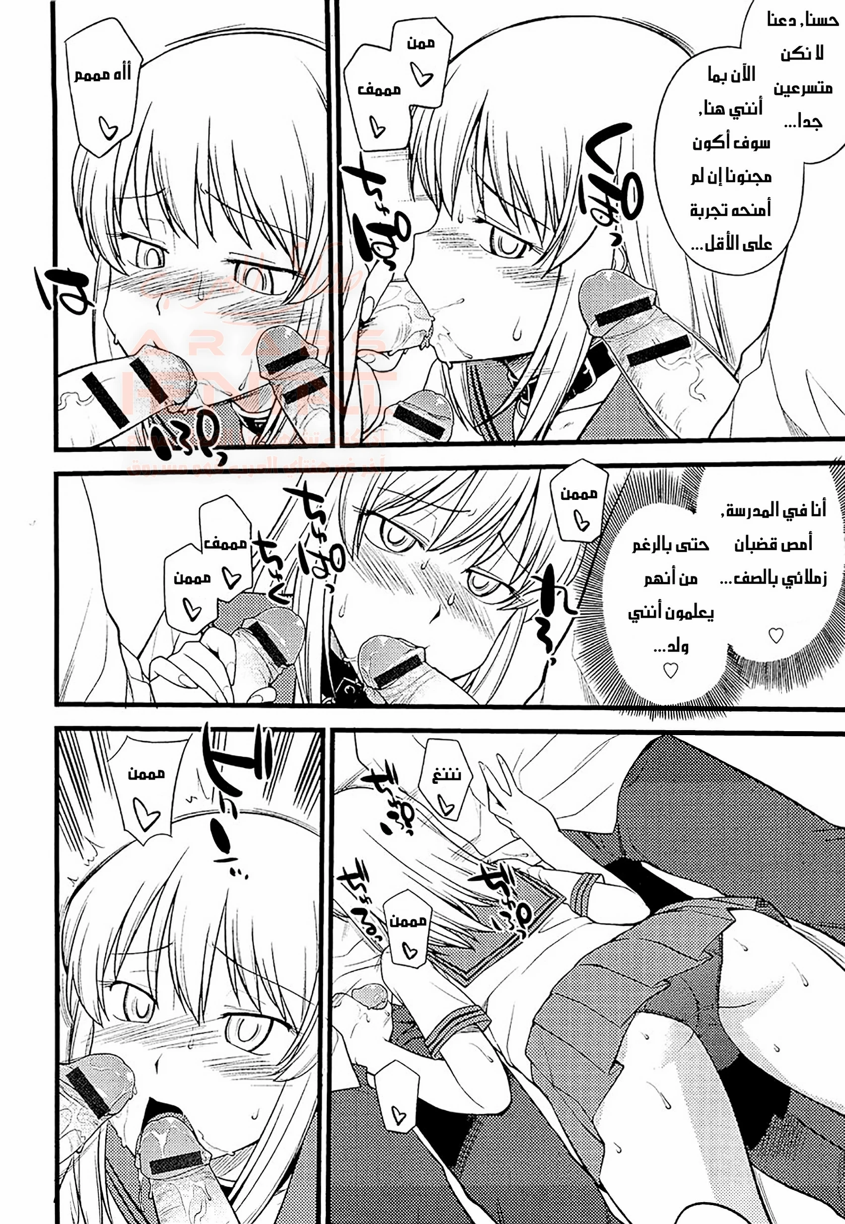 مهرجان التحول إلى إناث - 5 - 67ed1a4bc3fe5_XIqM.webp