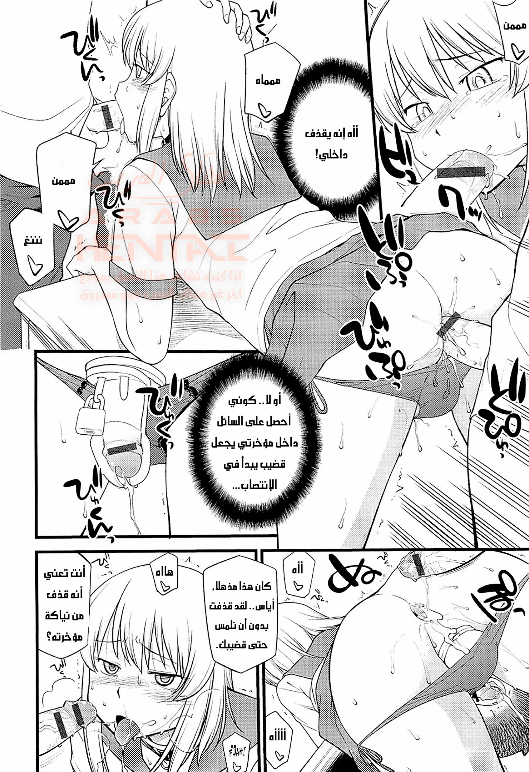 مهرجان التحول إلى إناث - 5 - 67ed1a55bddfe_62Jx.webp
