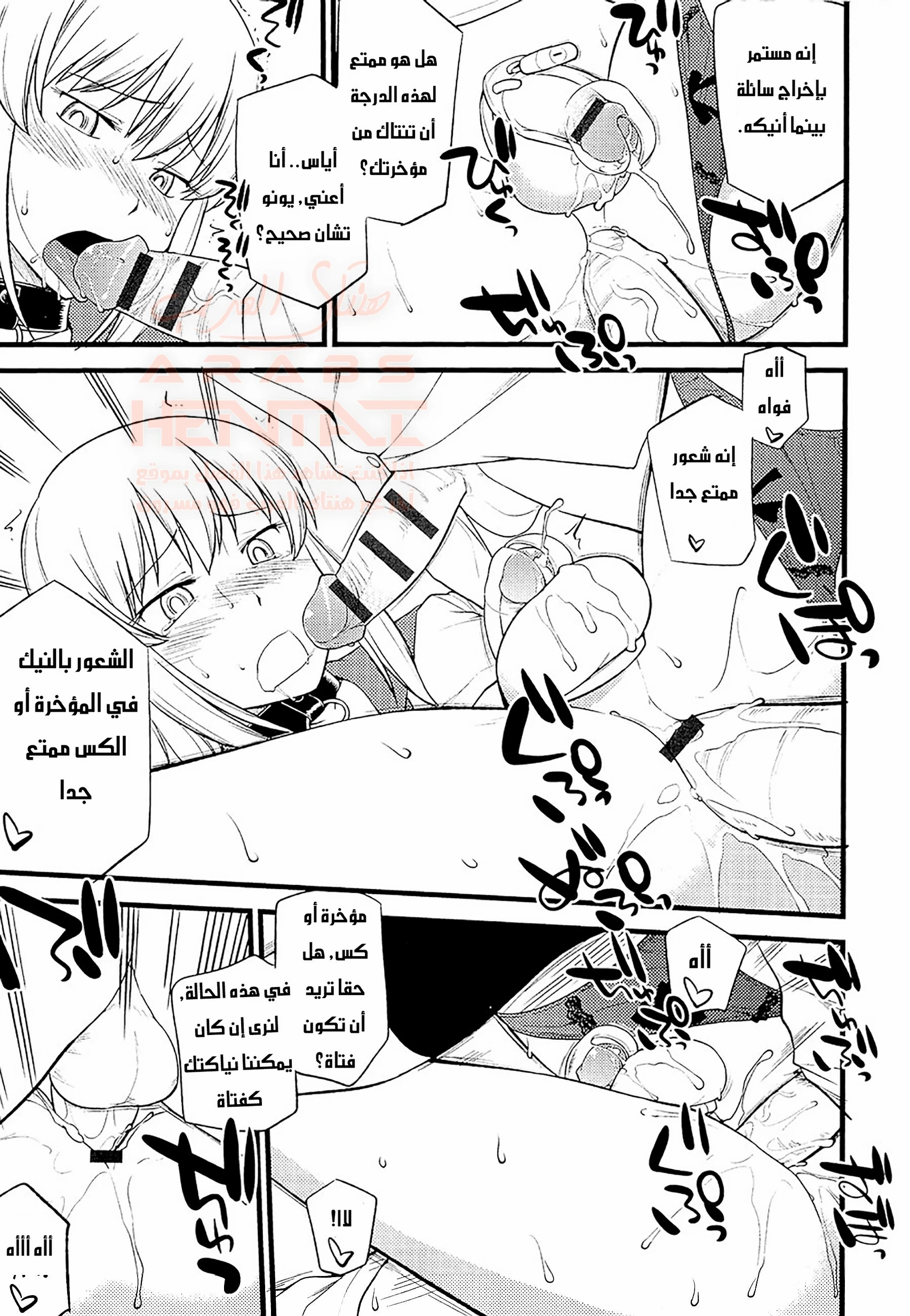مهرجان التحول إلى إناث - 5 - 67ed1a5d08044_cEH7.webp
