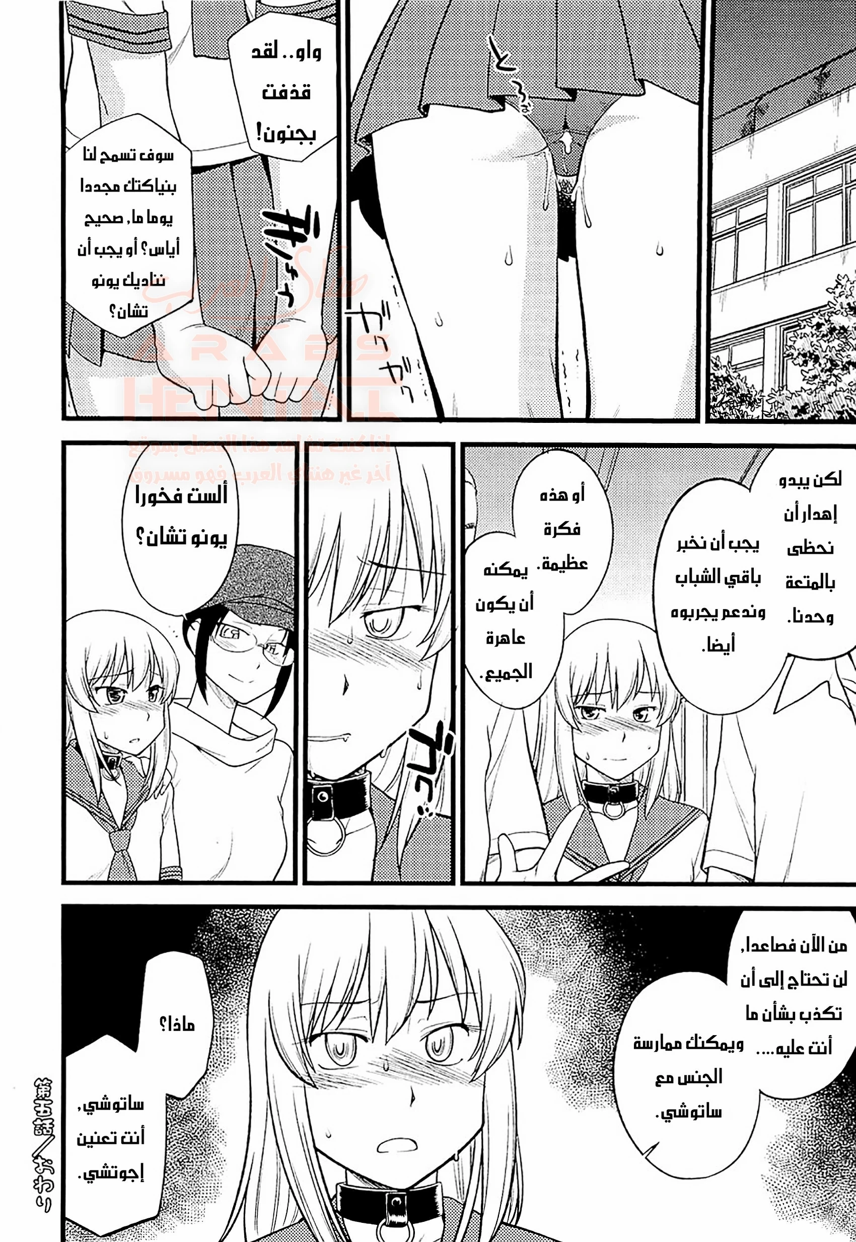 مهرجان التحول إلى إناث - 5 - 67ed1a635da8f_zVyz.webp
