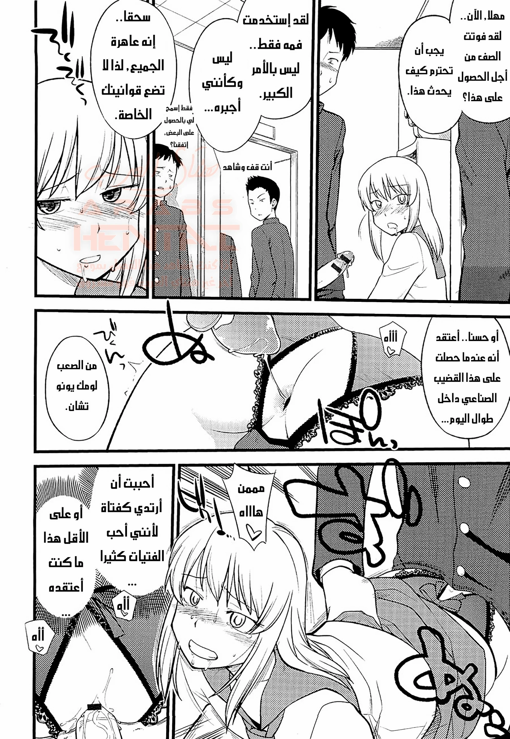 مهرجان التحول إلى إناث - 6 - 67ed1b49d2549_kRHp.webp