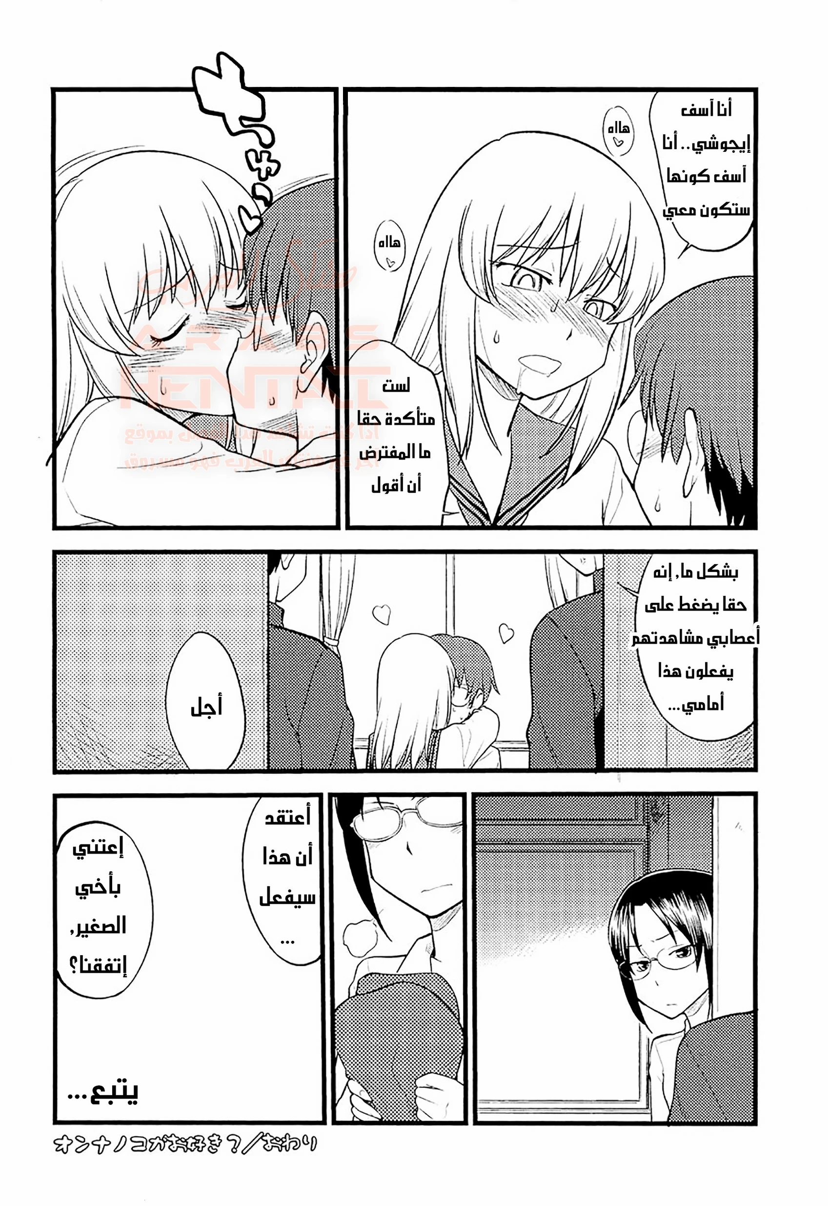 مهرجان التحول إلى إناث - 6 - 67ed1b80d7dc0_ckQU.webp