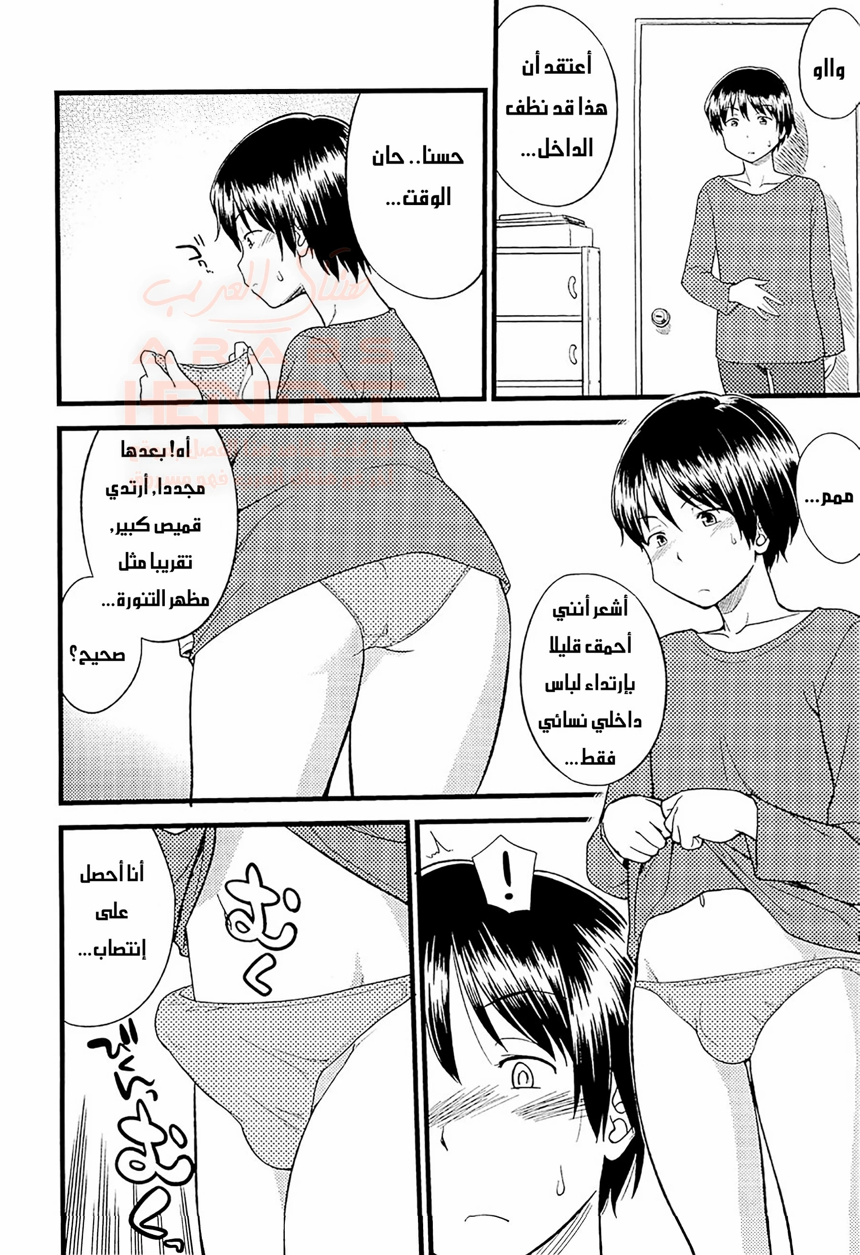 مهرجان التحول إلى إناث - 7 - 67ed1c53f06b6_cra5.webp