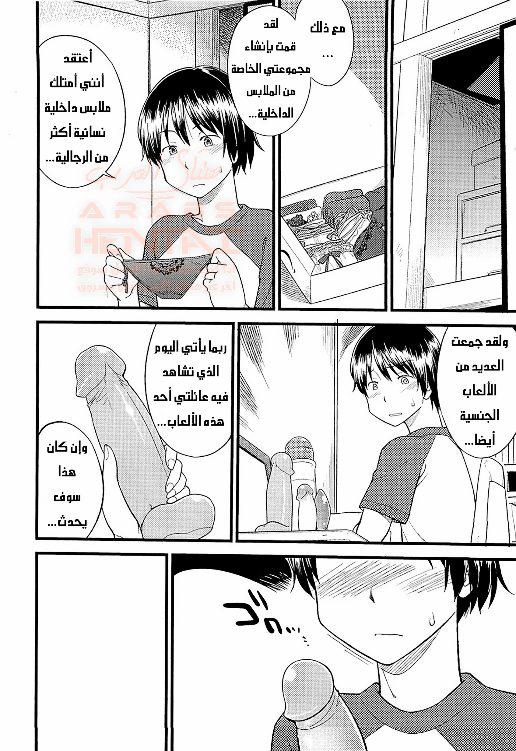 مهرجان التحول إلى إناث - 7 - 67ed1c65a6e7e_cPUR.webp