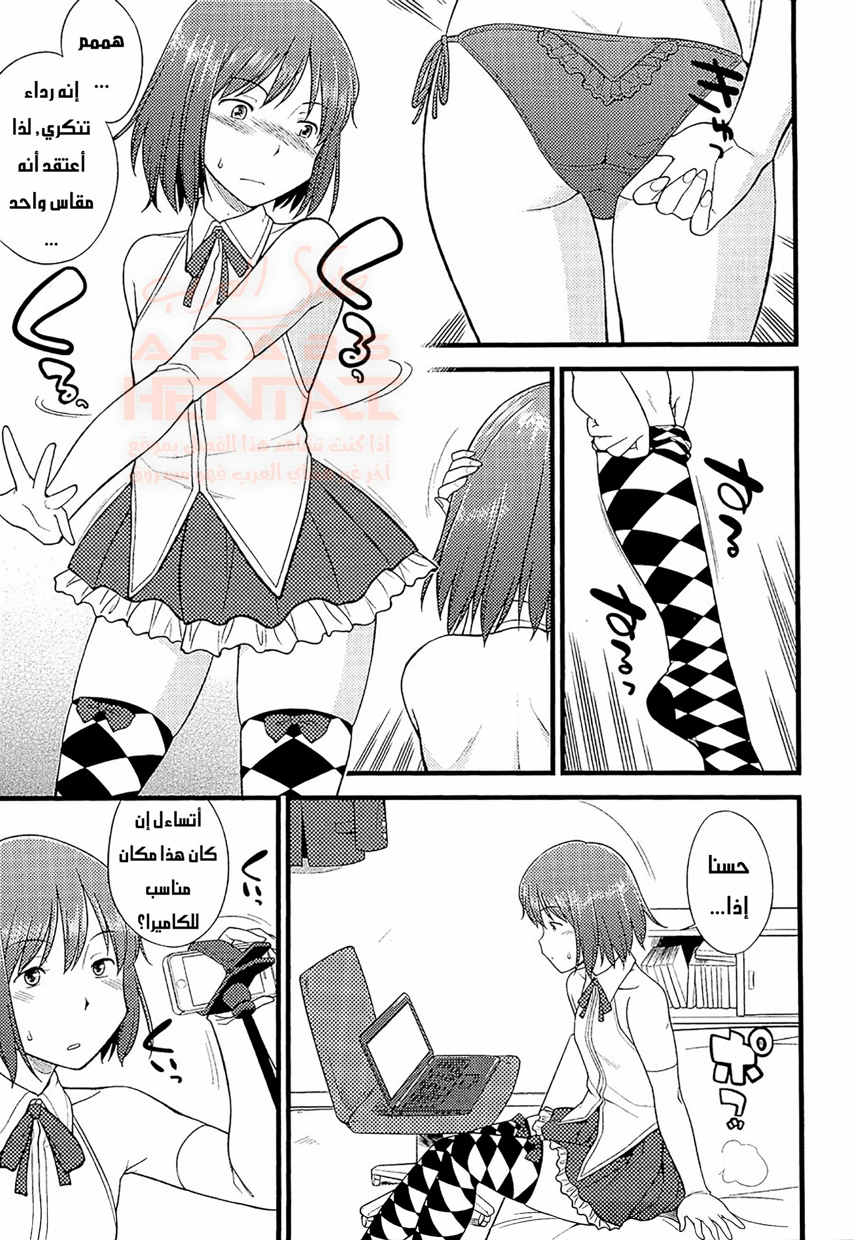 مهرجان التحول إلى إناث - 7 - 67ed1c68cf3c1_F4OD.webp